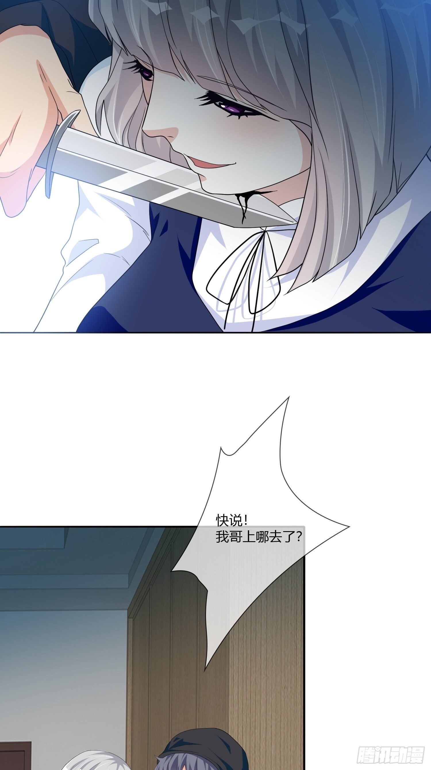 宠物翻译