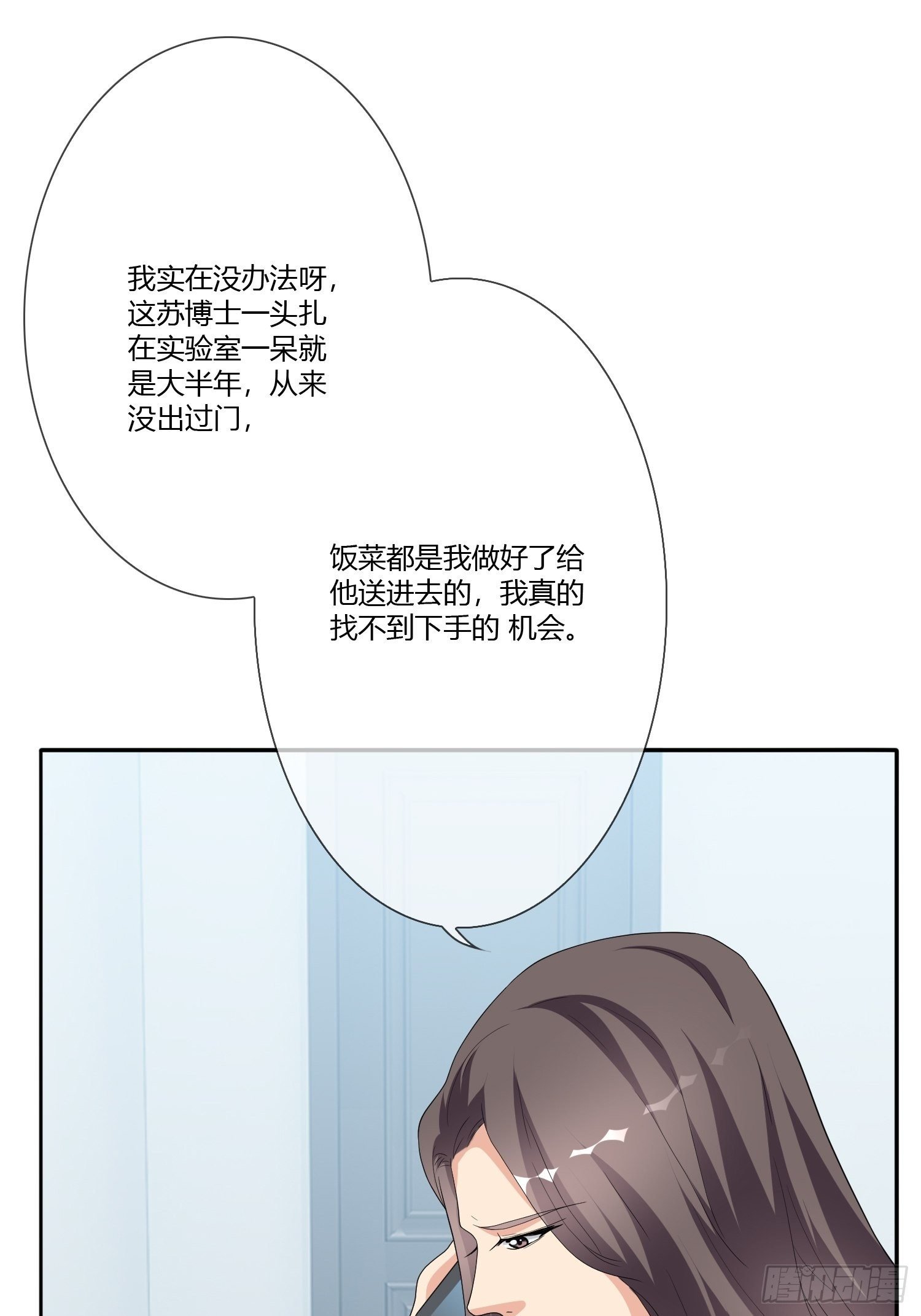 穿越实验01