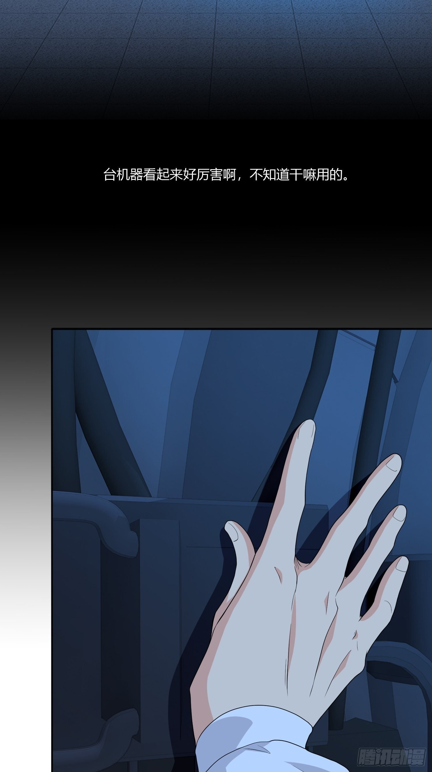 穿越实验01