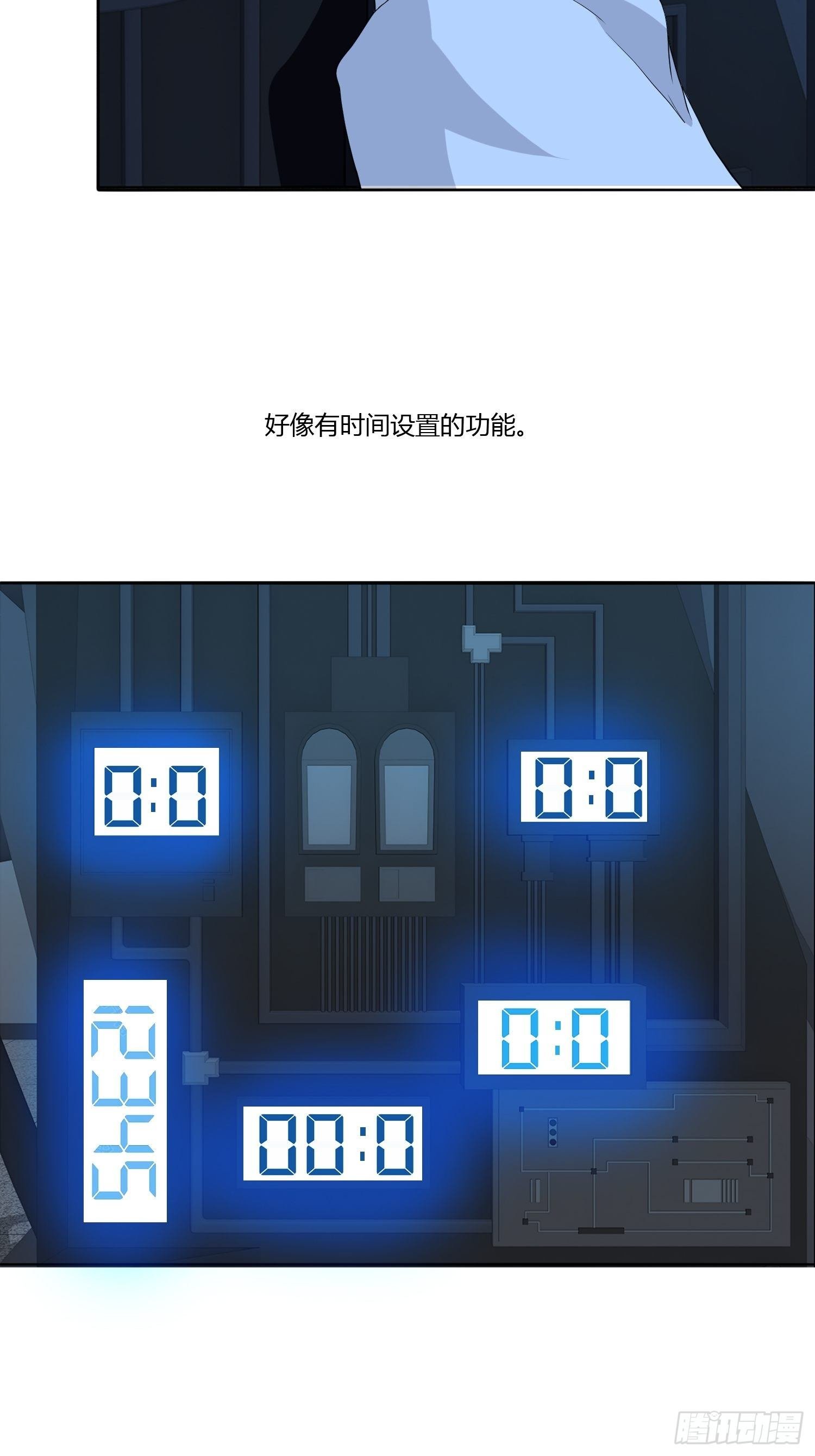 穿越实验01
