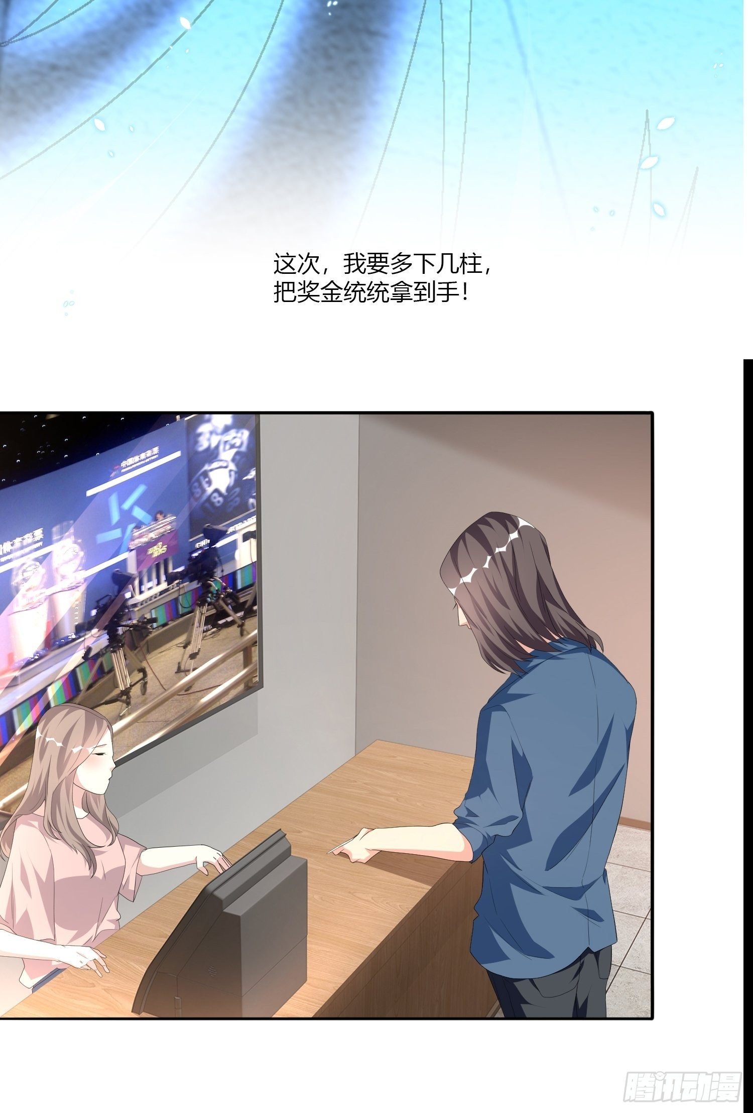穿越实验03