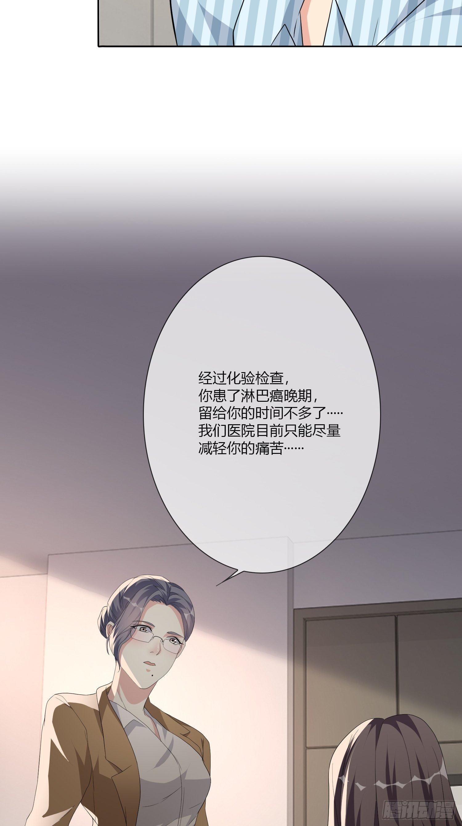 穿越实验03