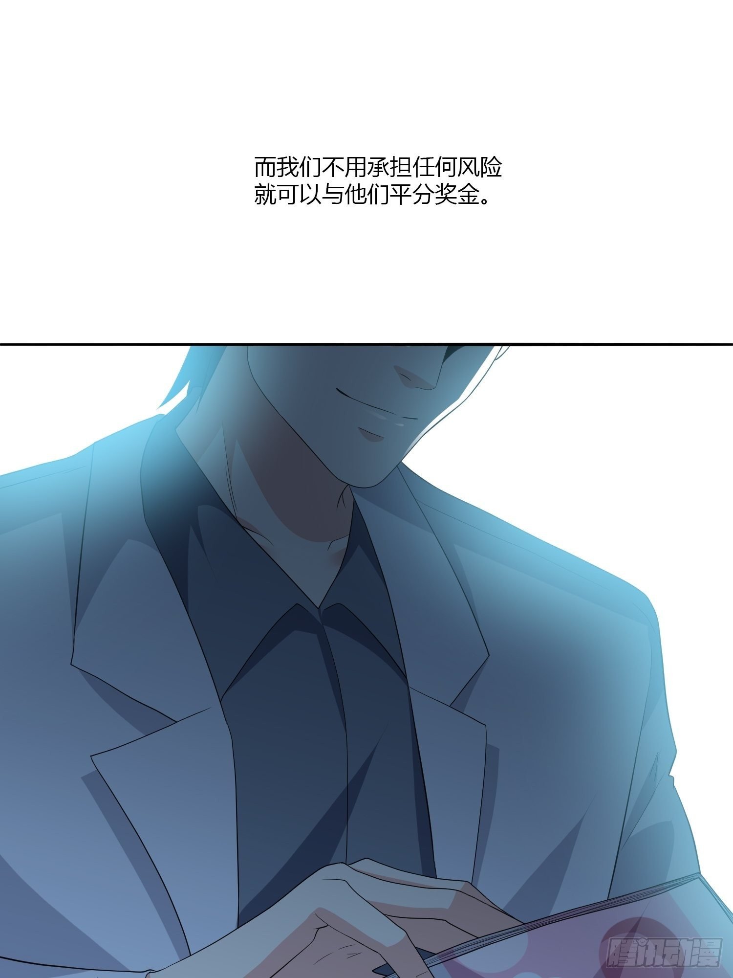 穿越实验03