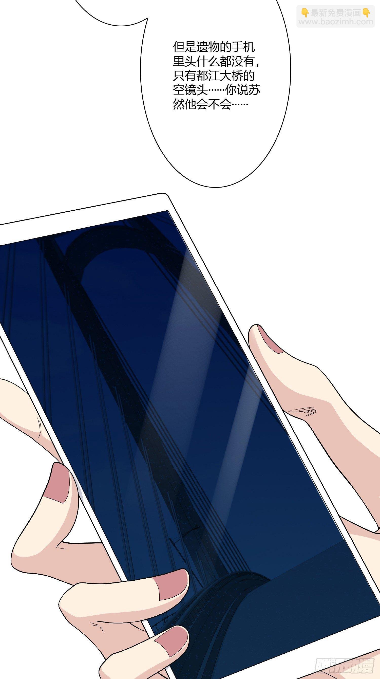 网络怨灵02