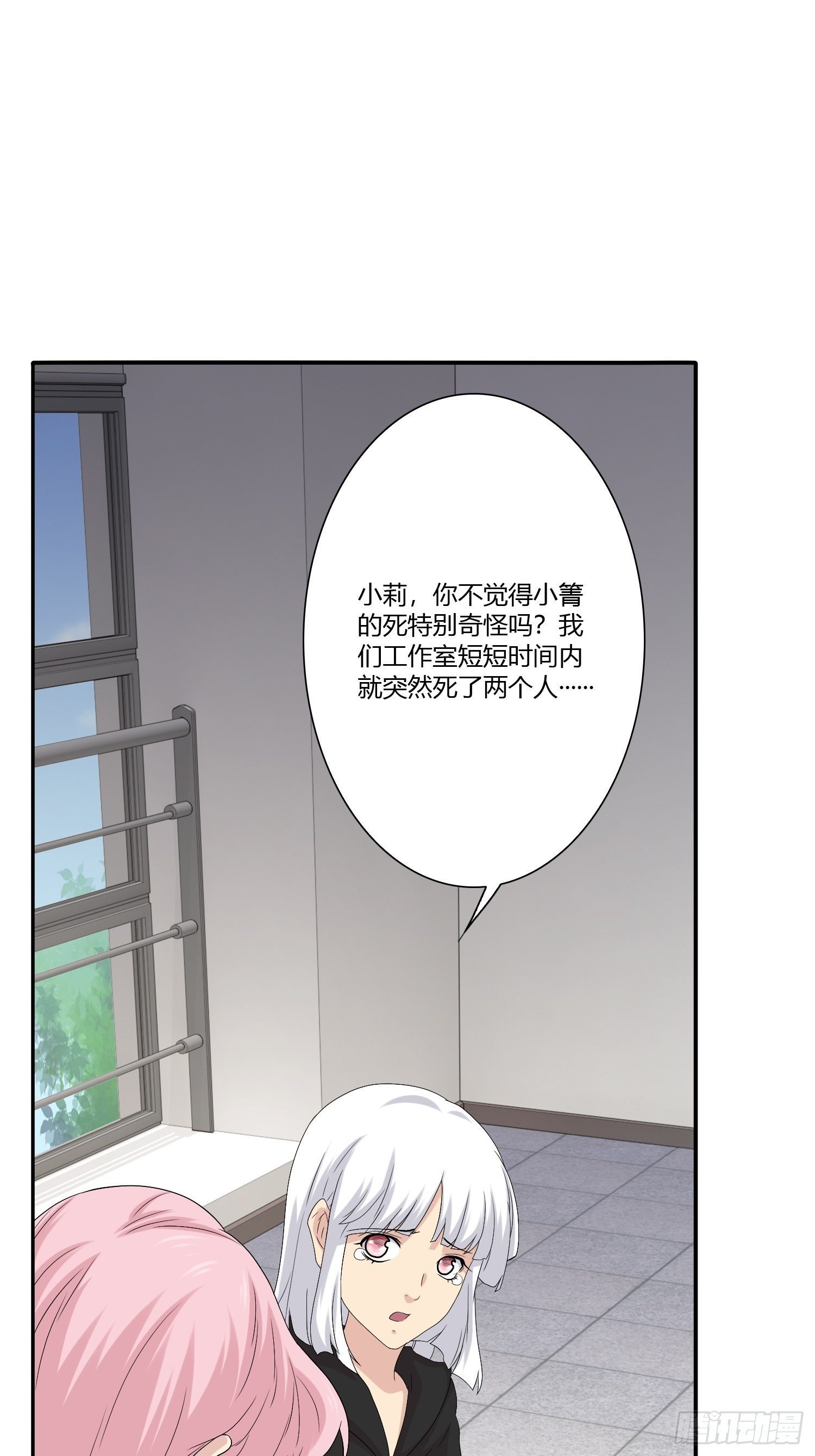 网络怨灵02