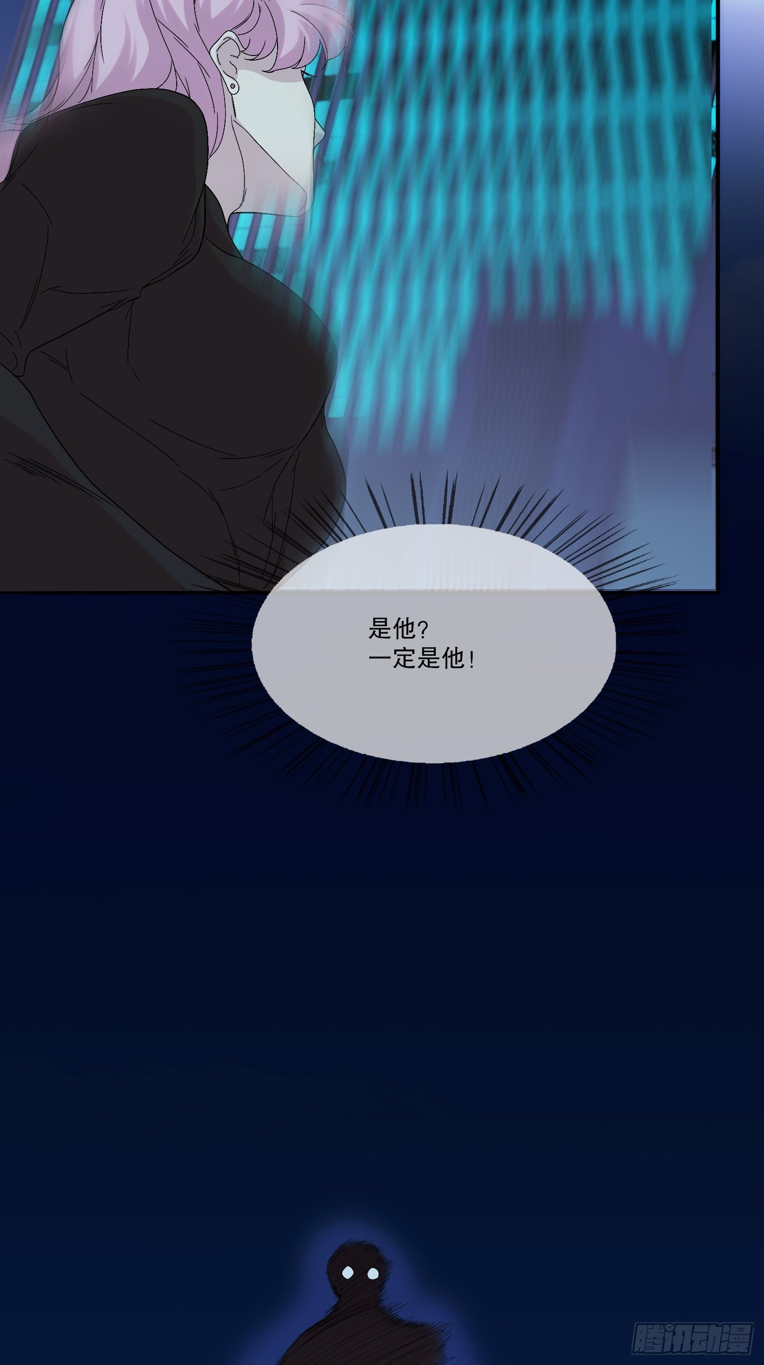 网络怨灵03