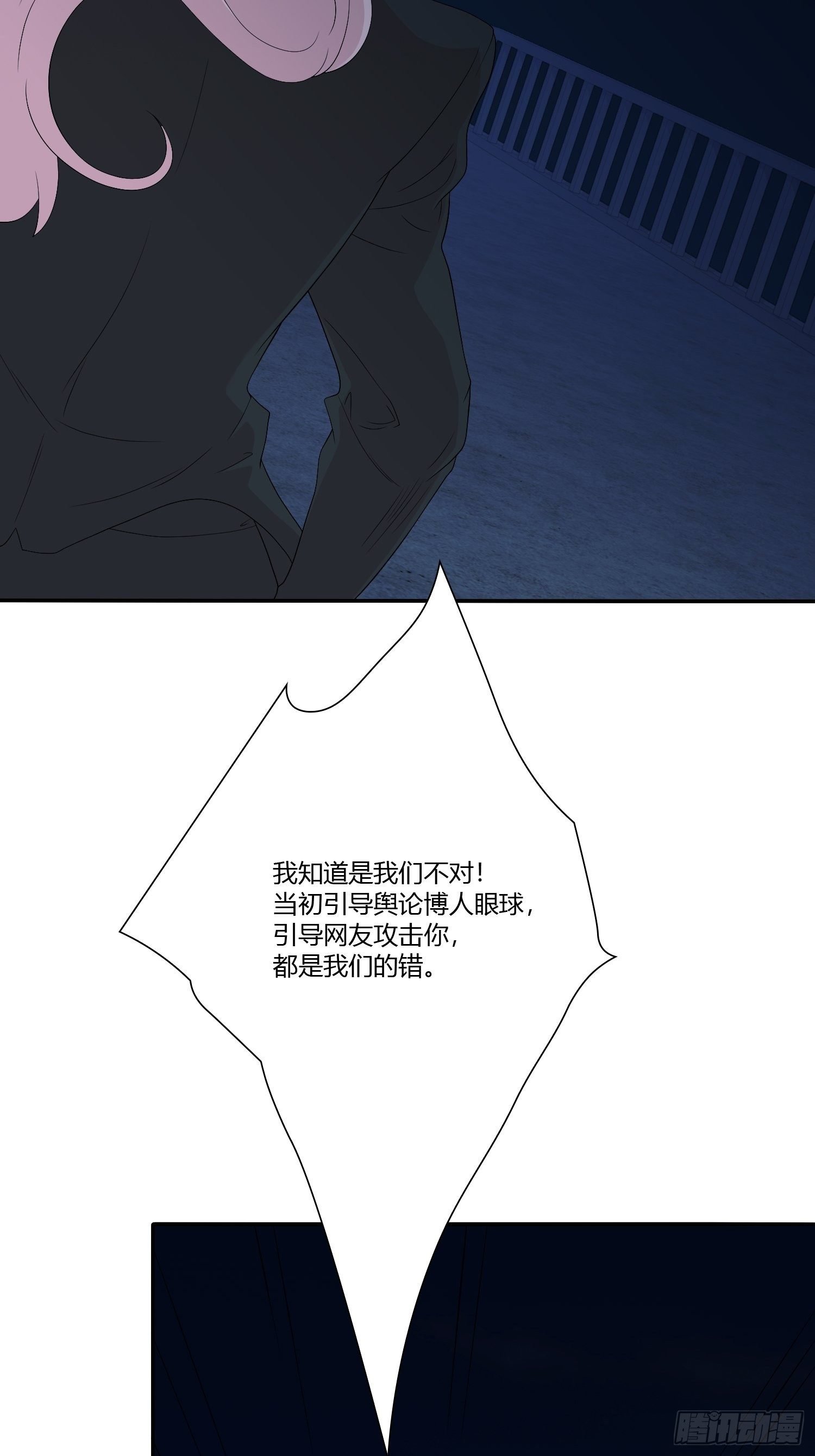 网络怨灵03