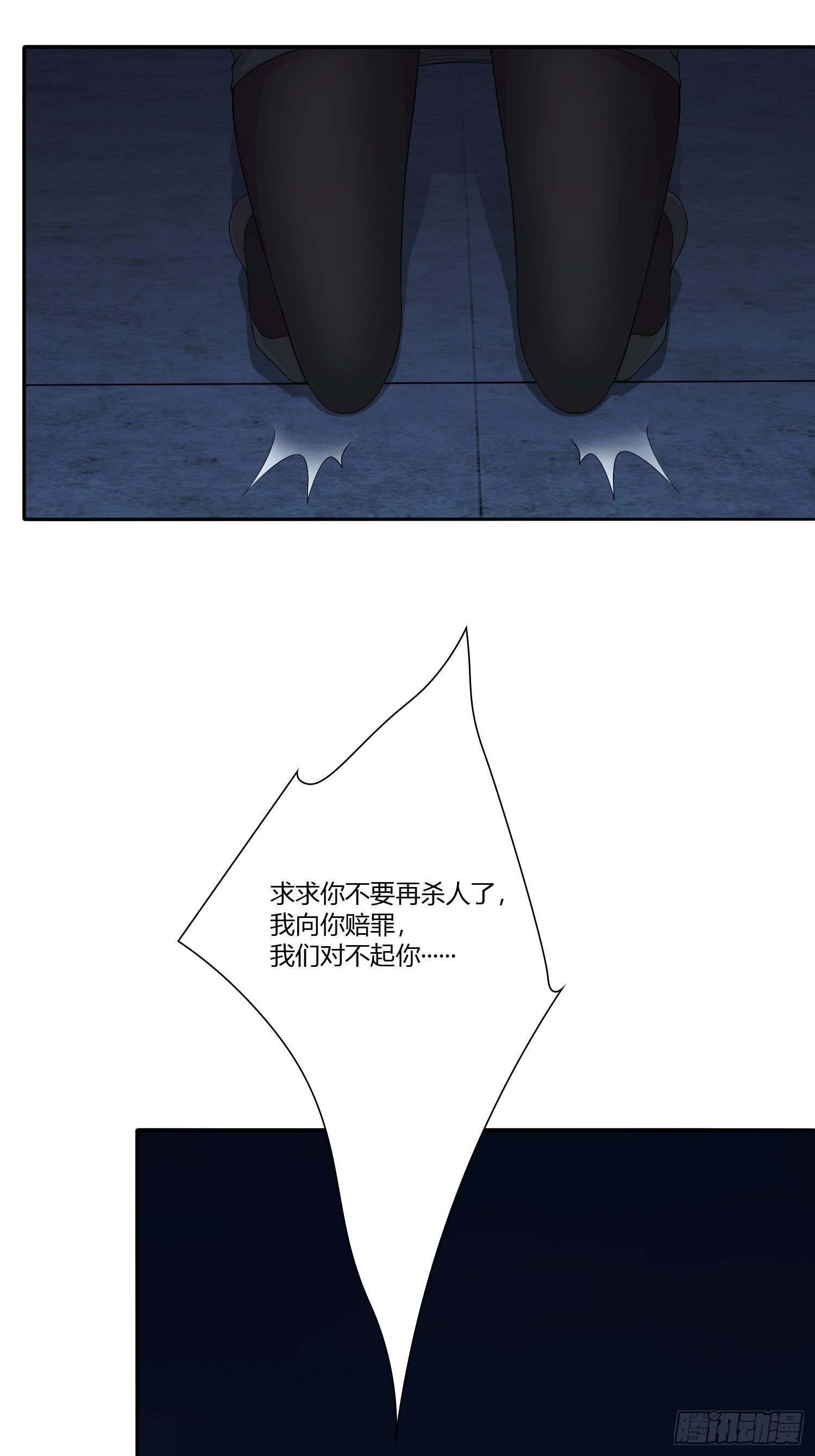 网络怨灵03