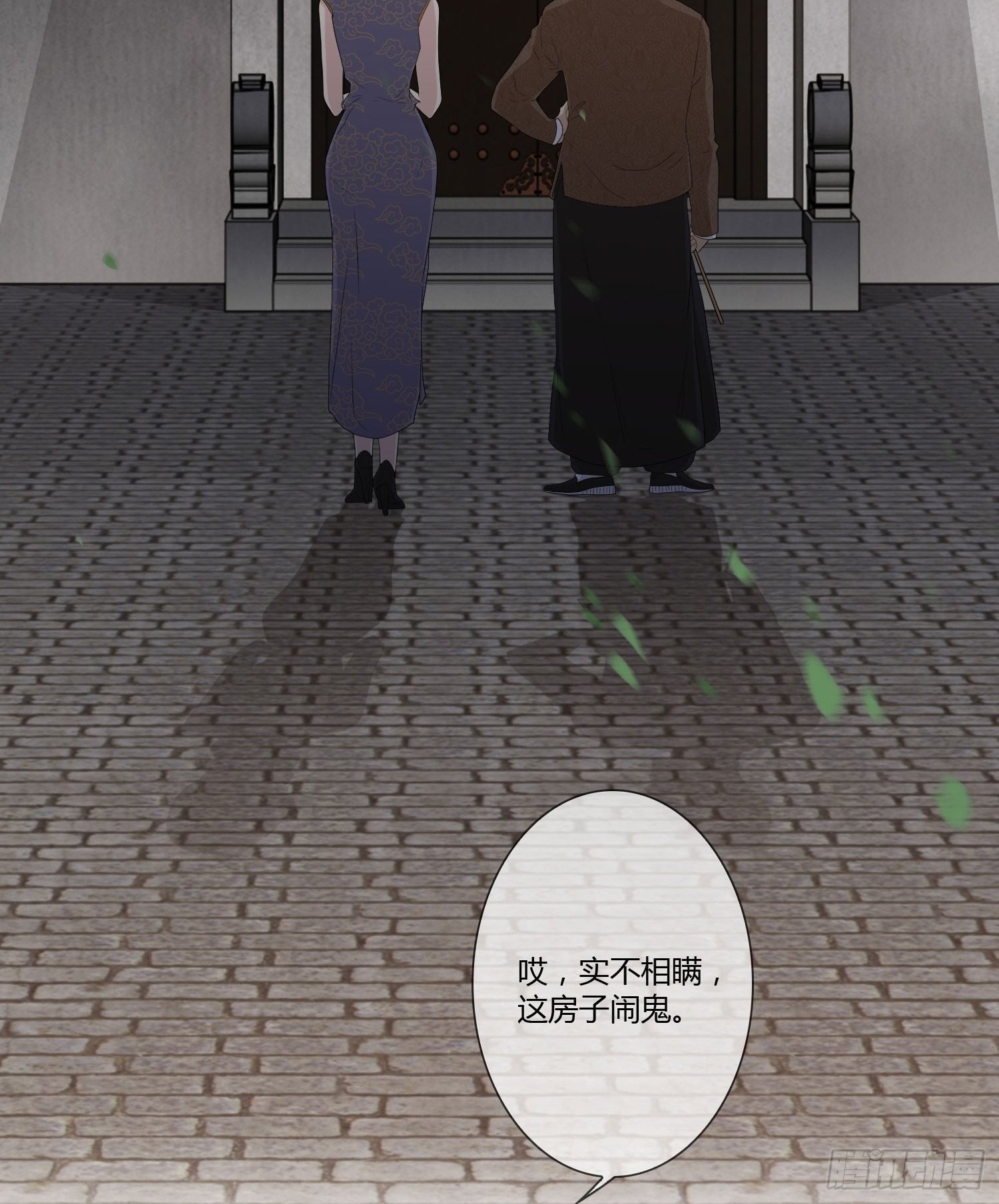 鬼楼花旦01