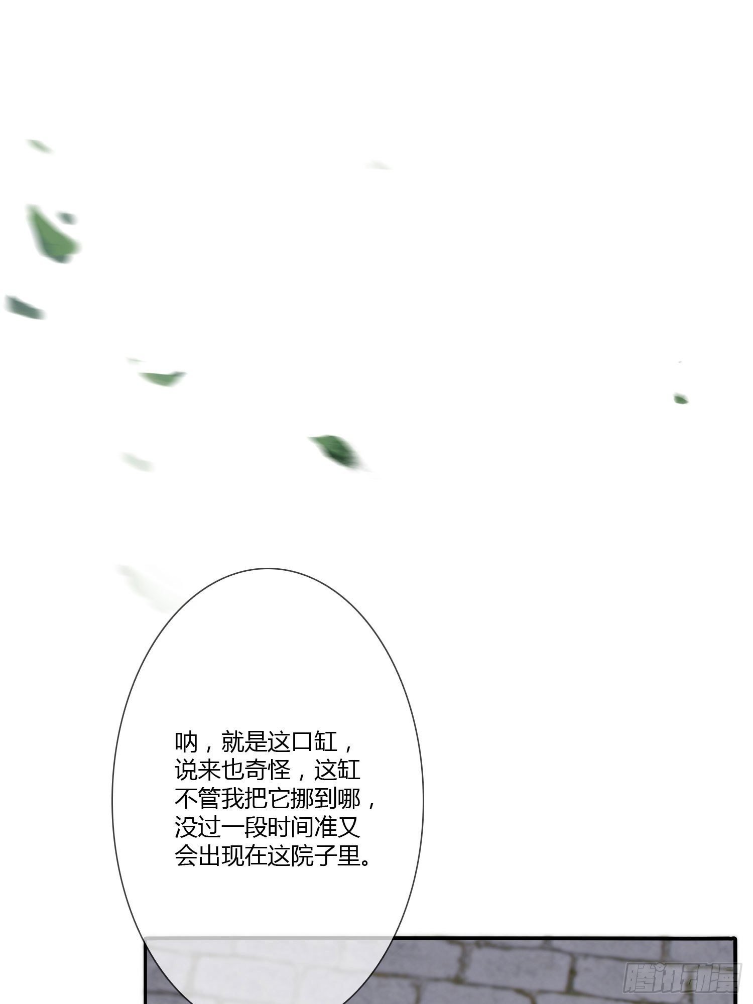 鬼楼花旦01