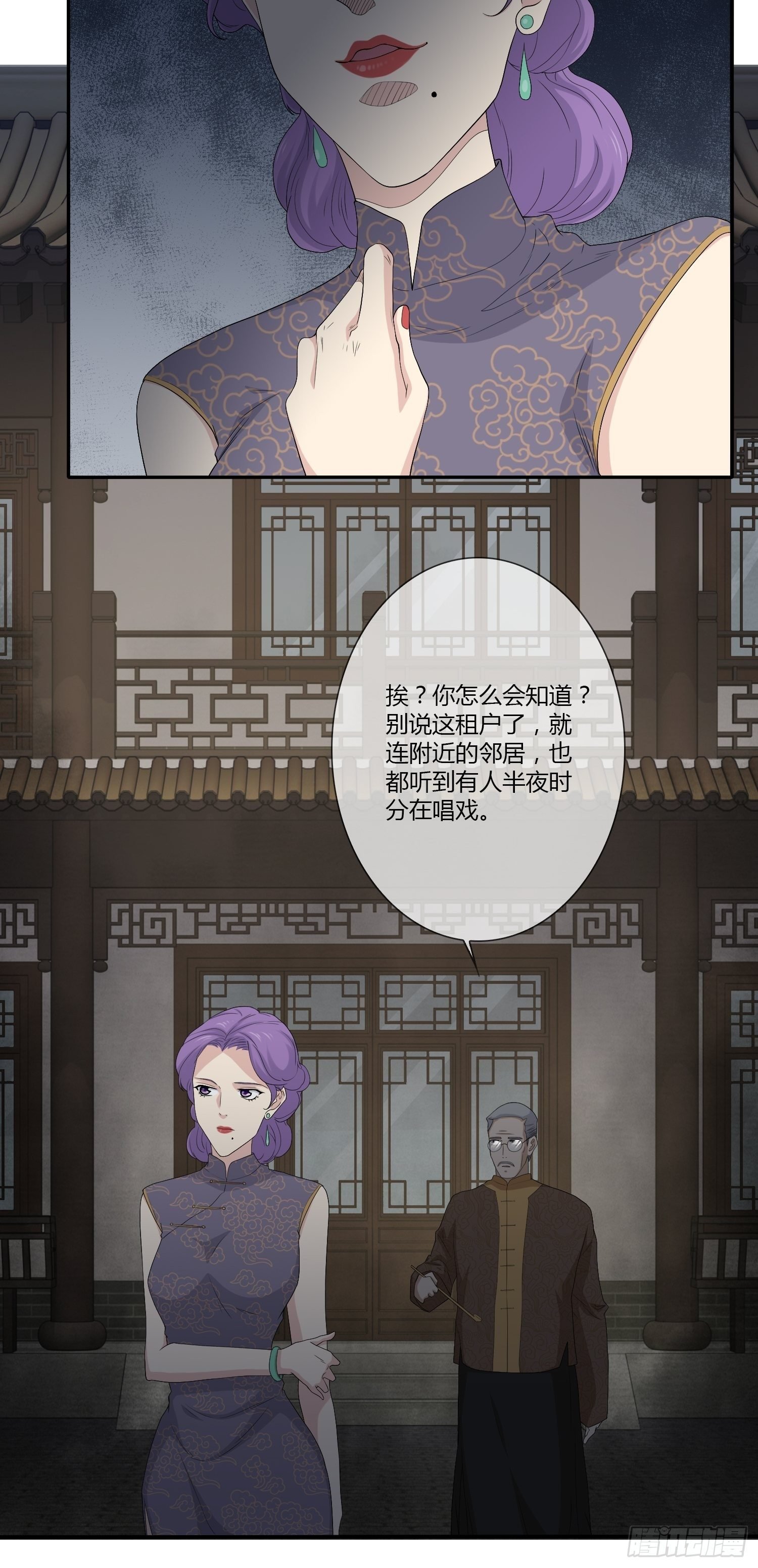 鬼楼花旦01
