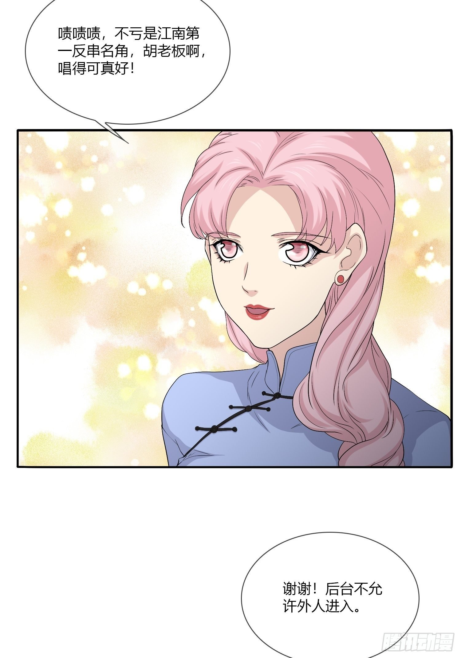 鬼楼花旦01