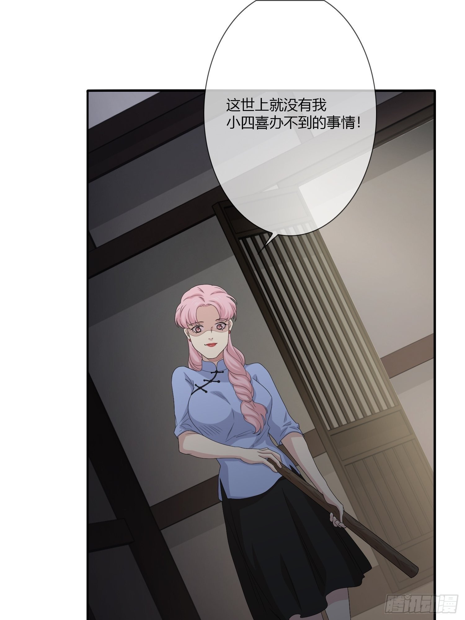 鬼楼花旦01