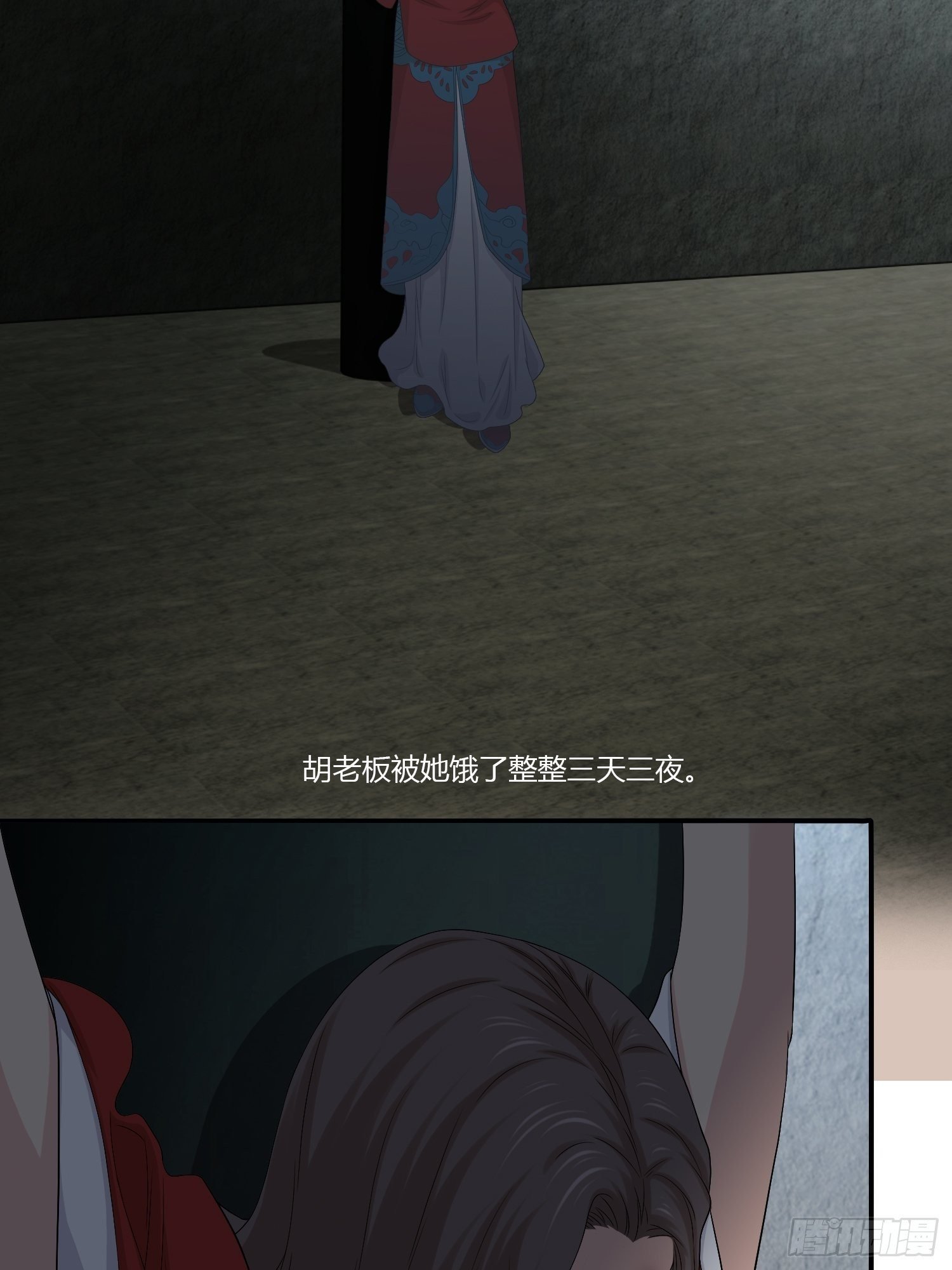鬼楼花旦01