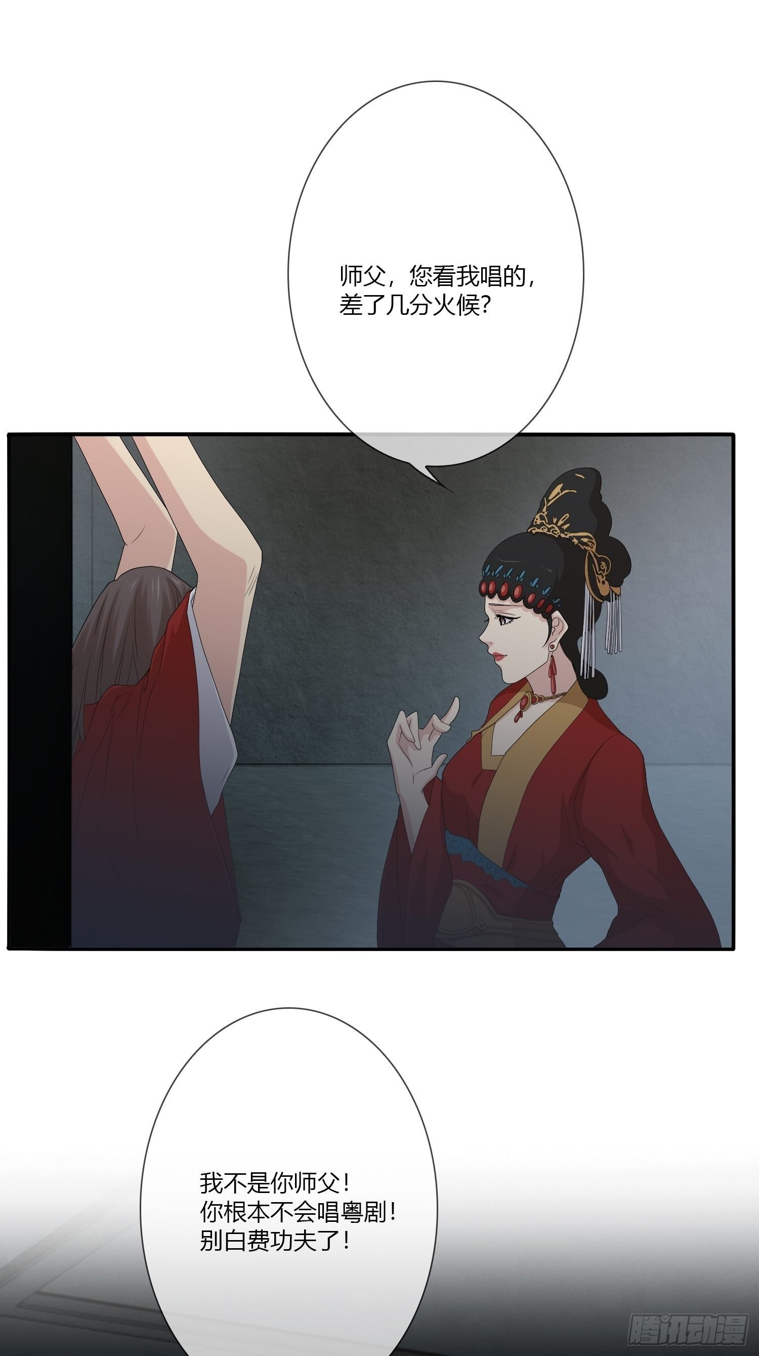 鬼楼花旦01