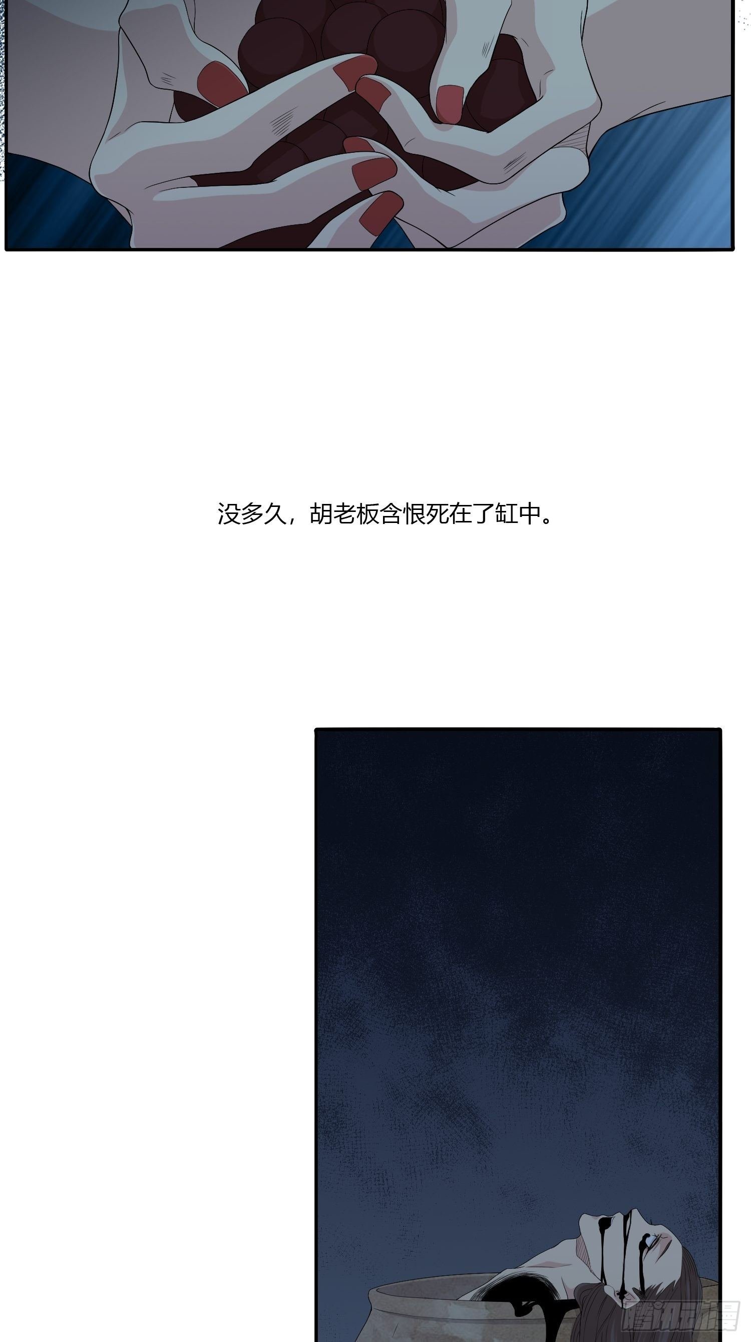 鬼楼花旦02