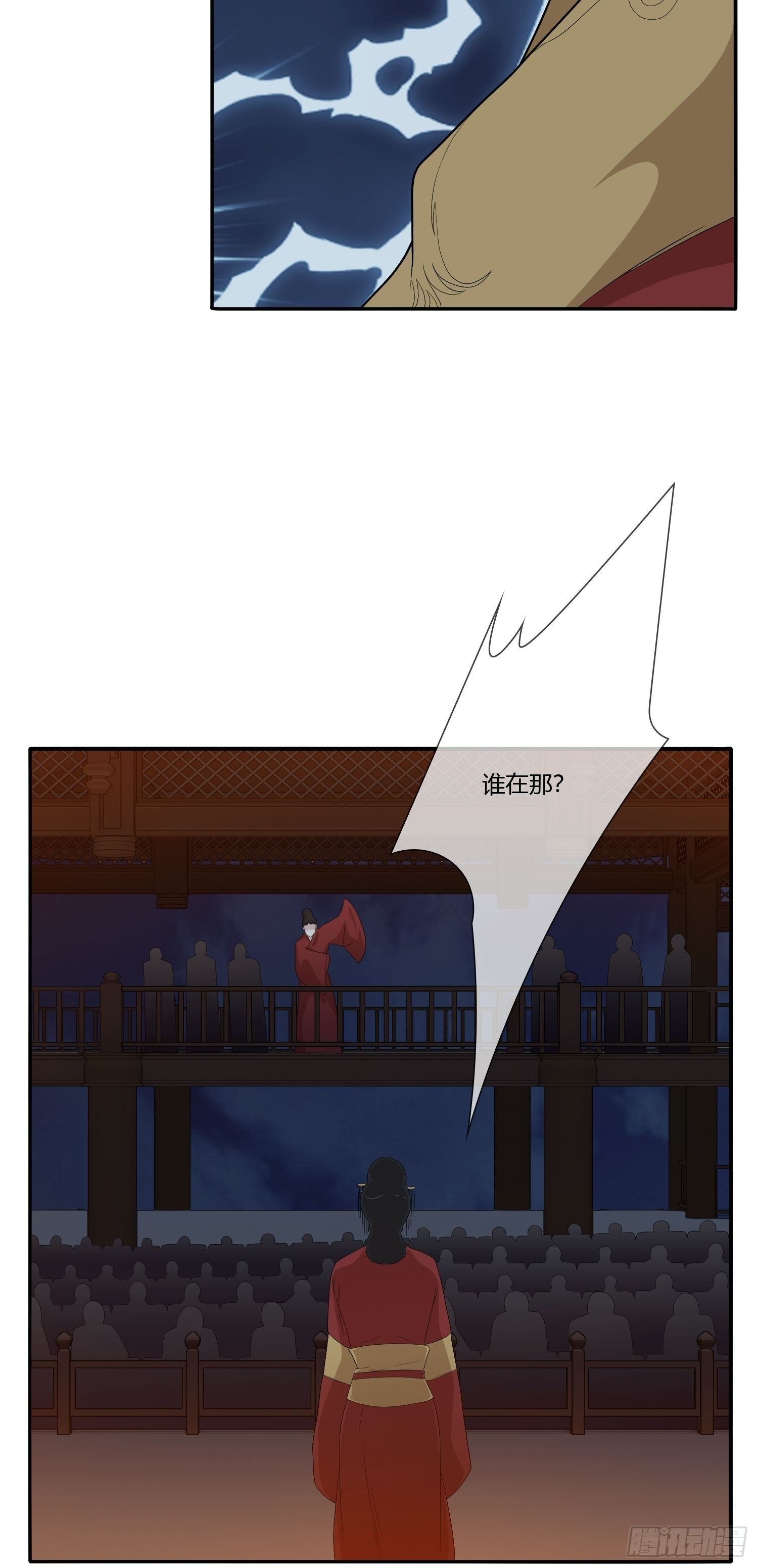 鬼楼花旦02