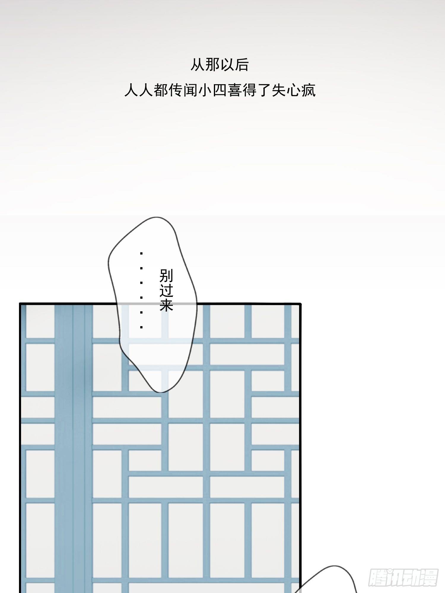 鬼楼花旦02