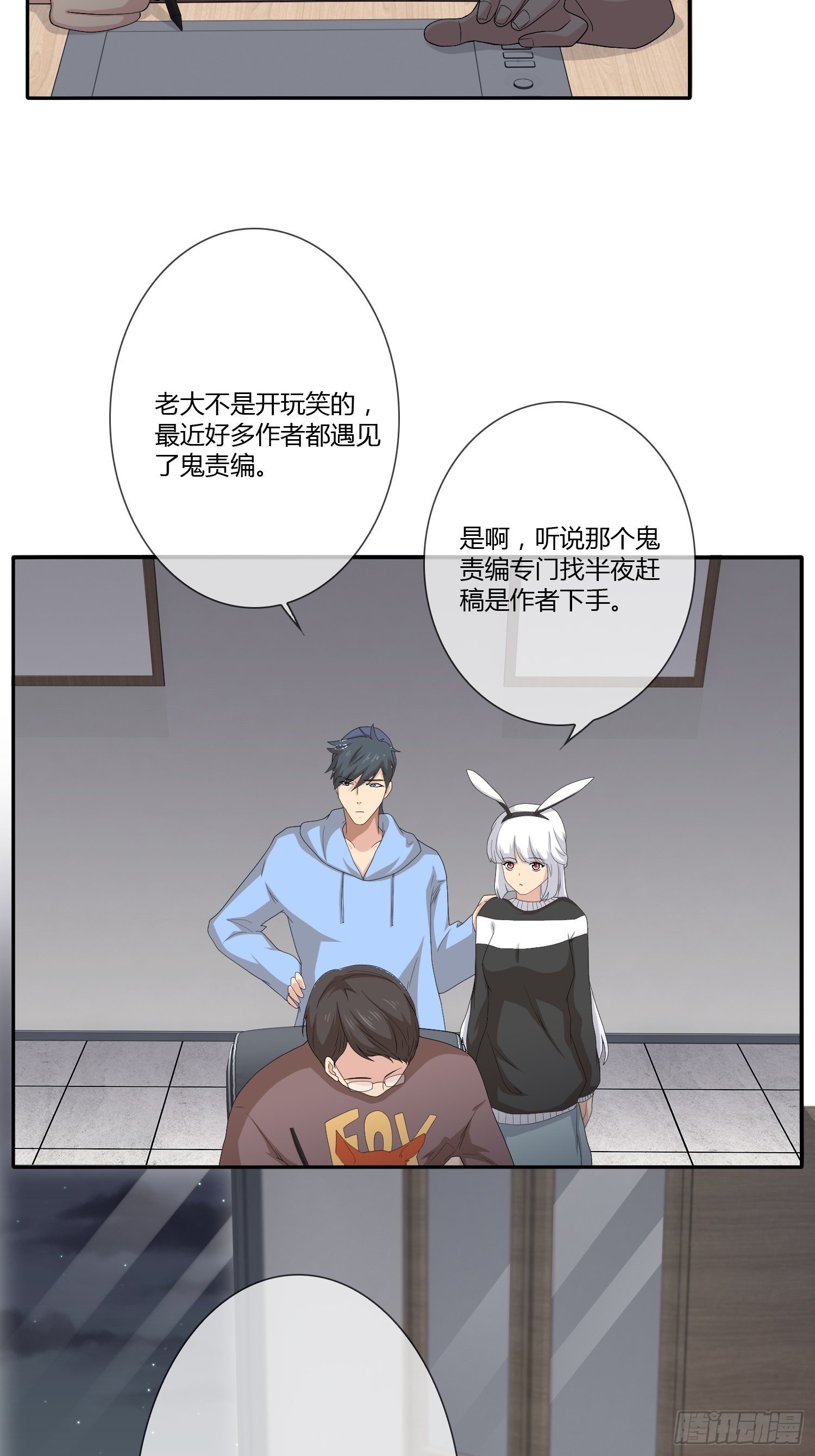 鬼责编