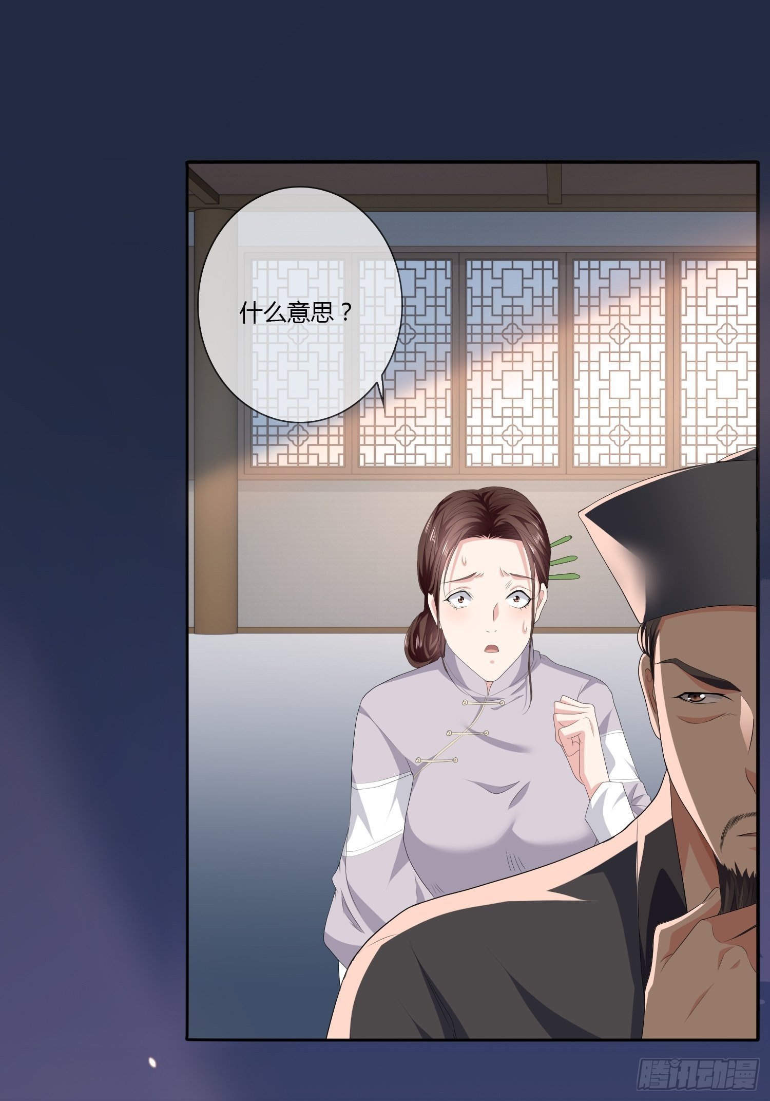 头七阴魂01