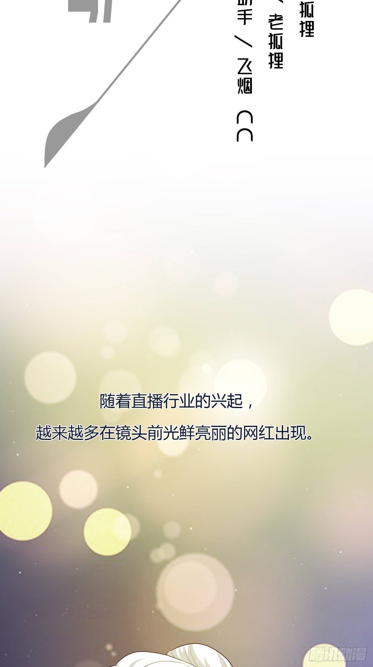 美颜滤镜2.0