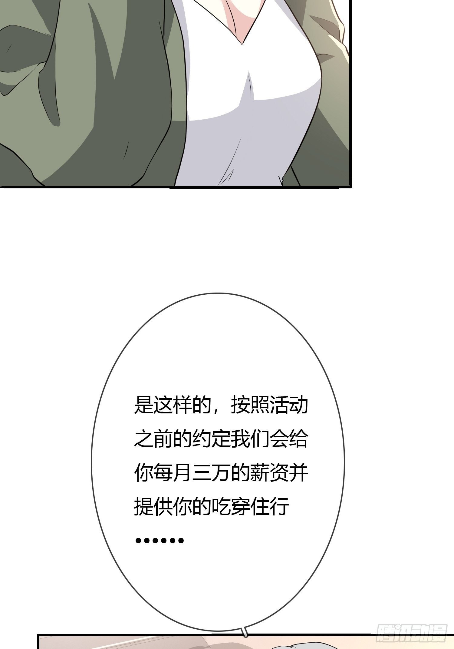 美颜滤镜2.0