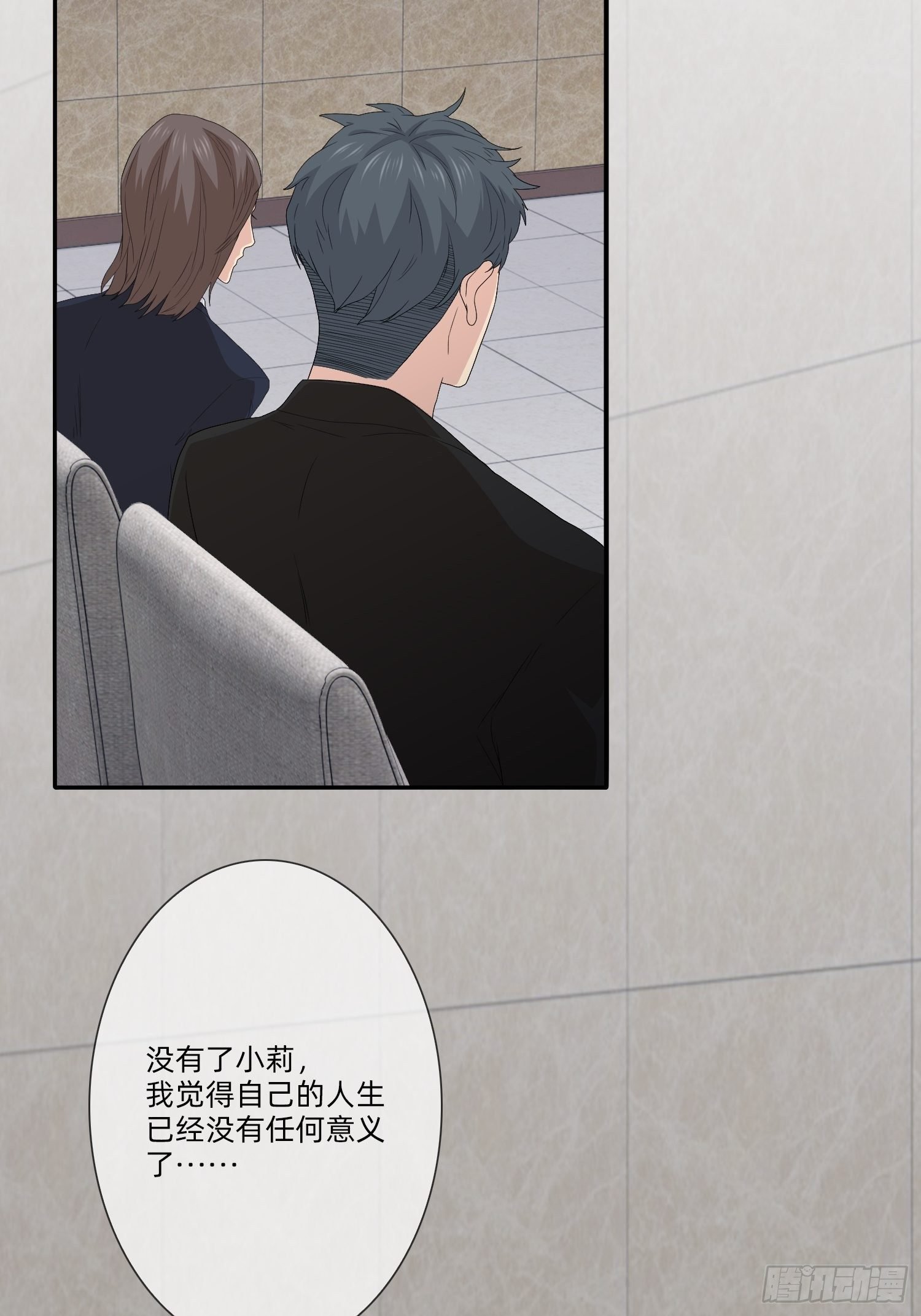 续命纹身