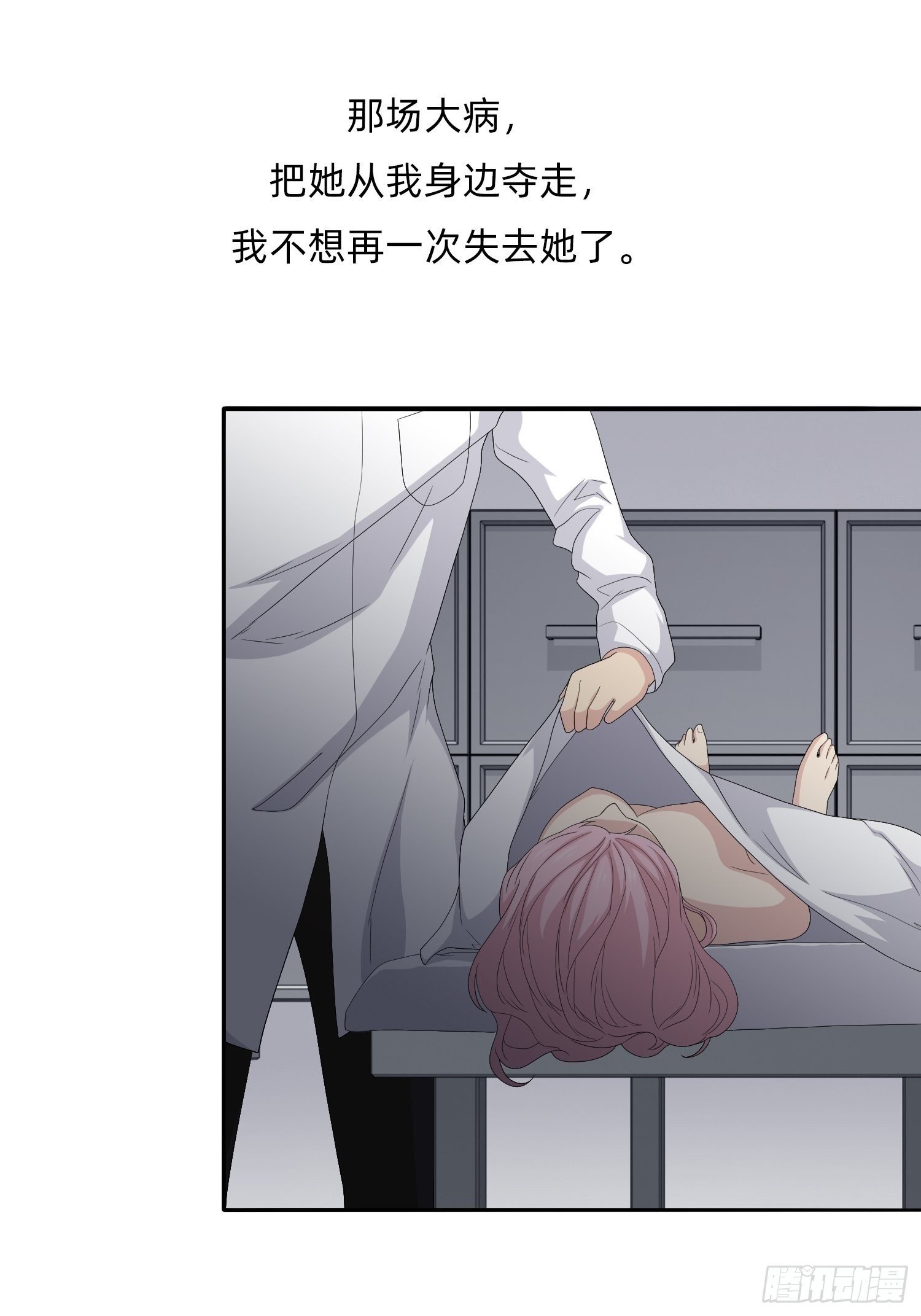 续命纹身