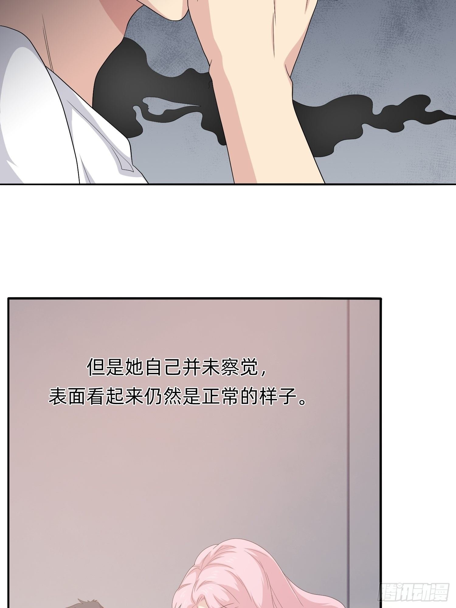 续命纹身