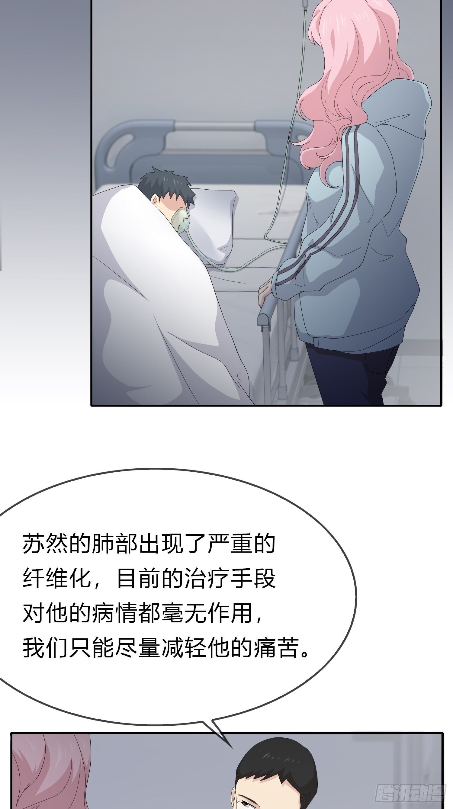 续命纹身02