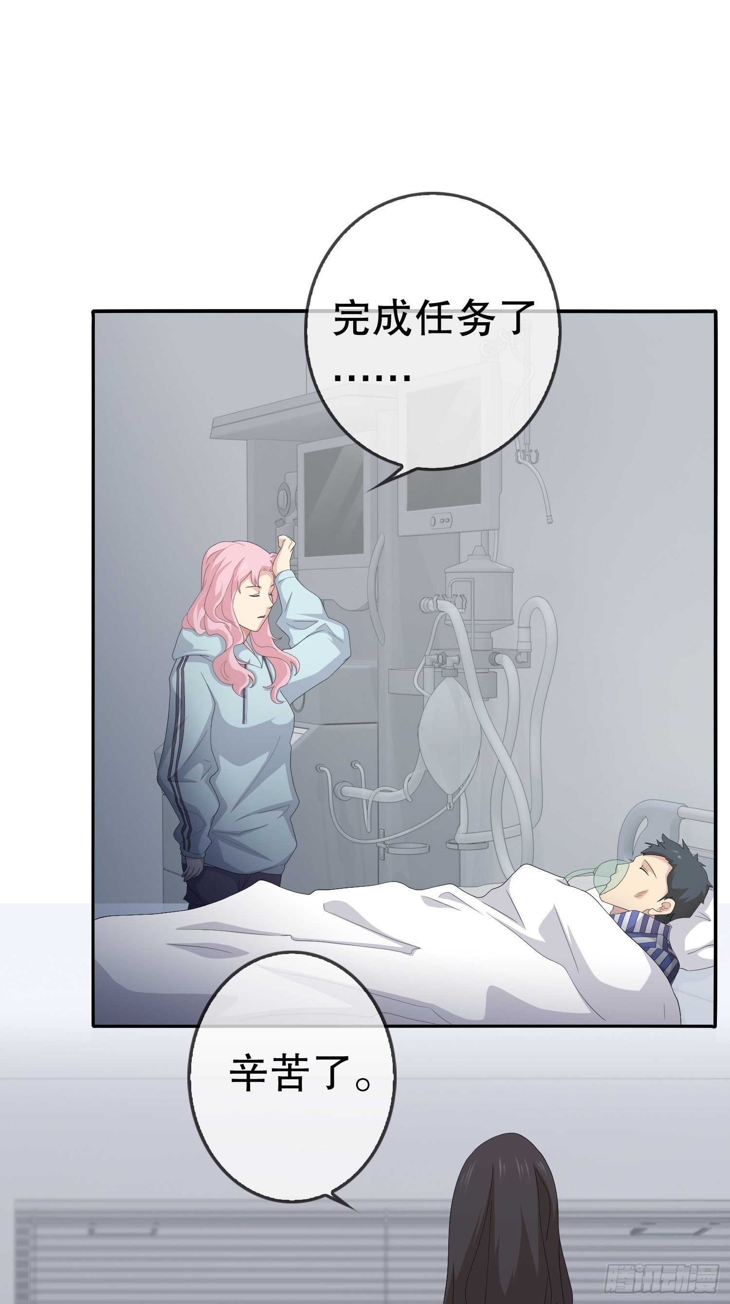 续命纹身02