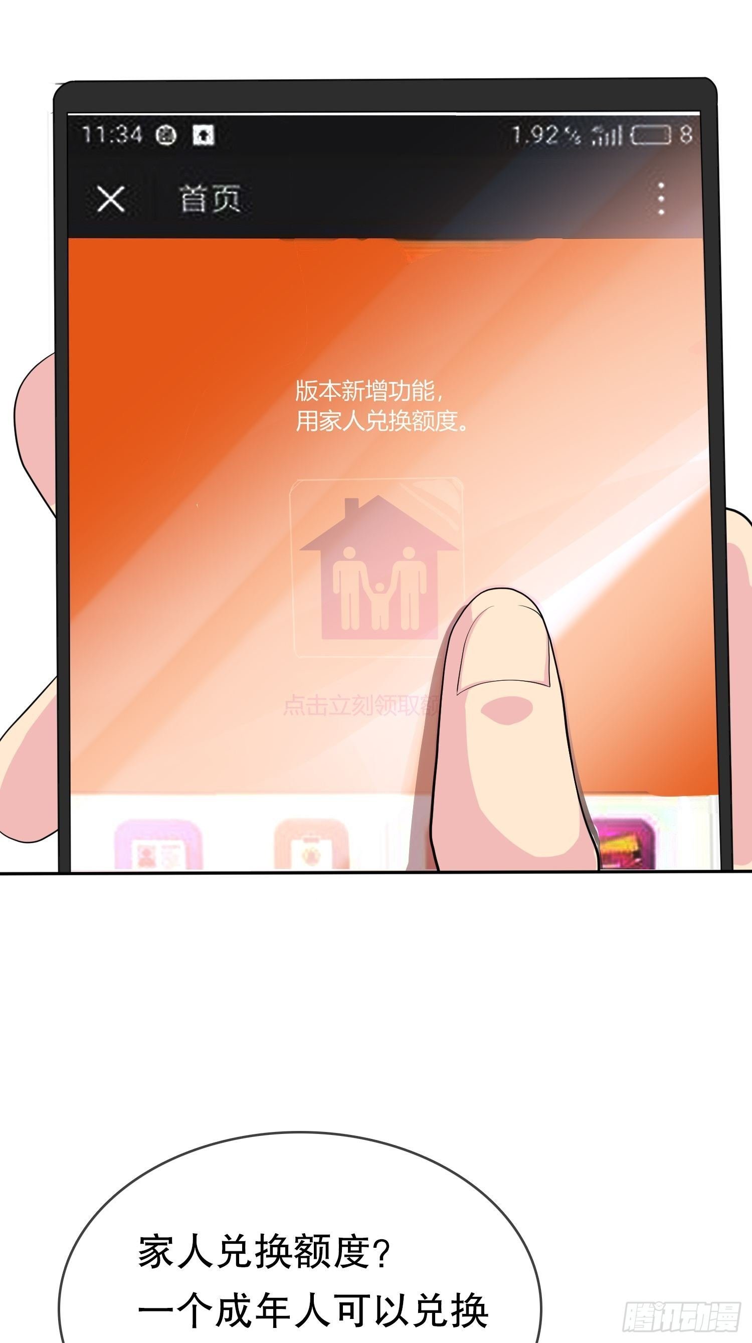 器官借贷