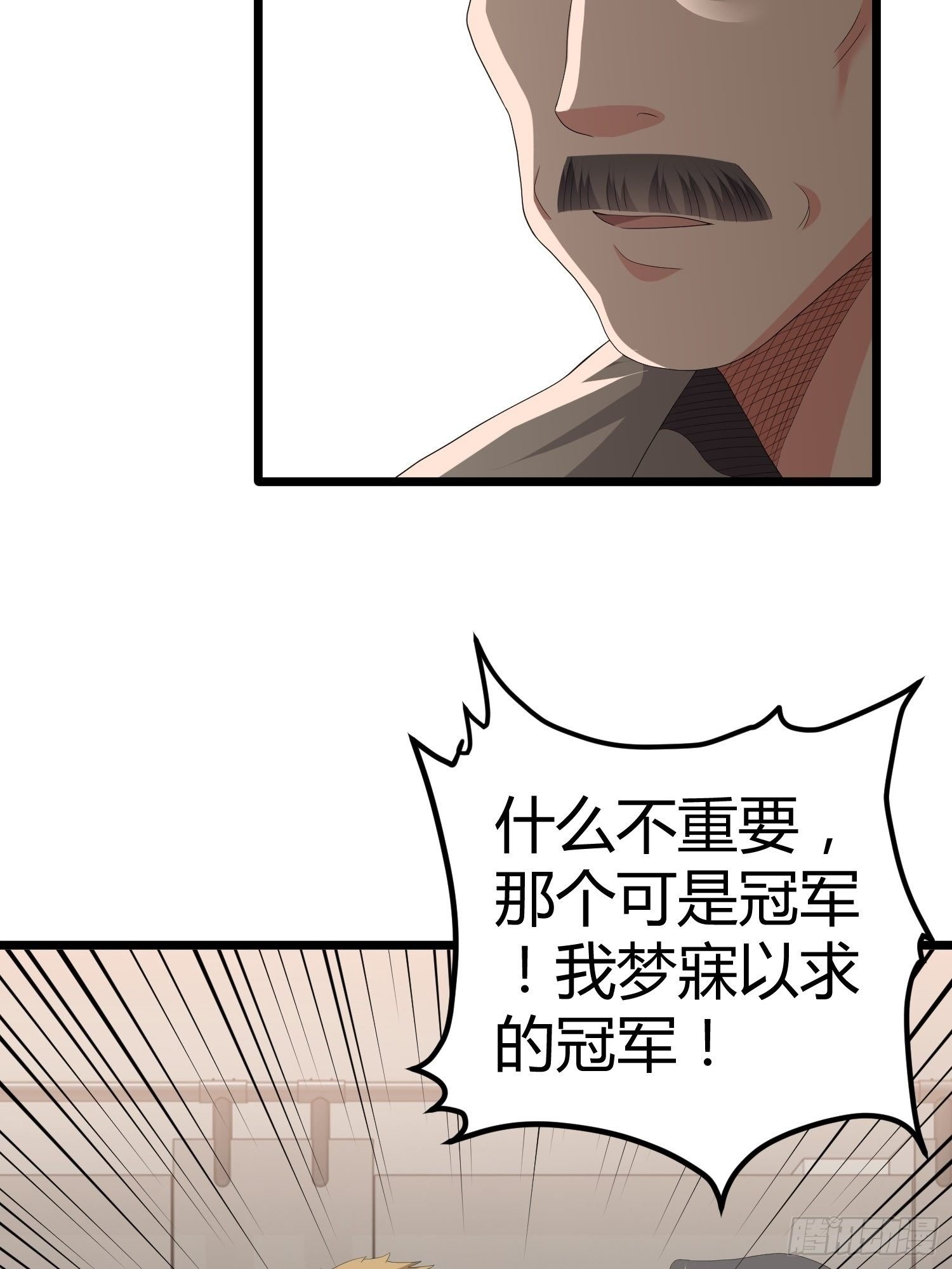 诅咒纹身2