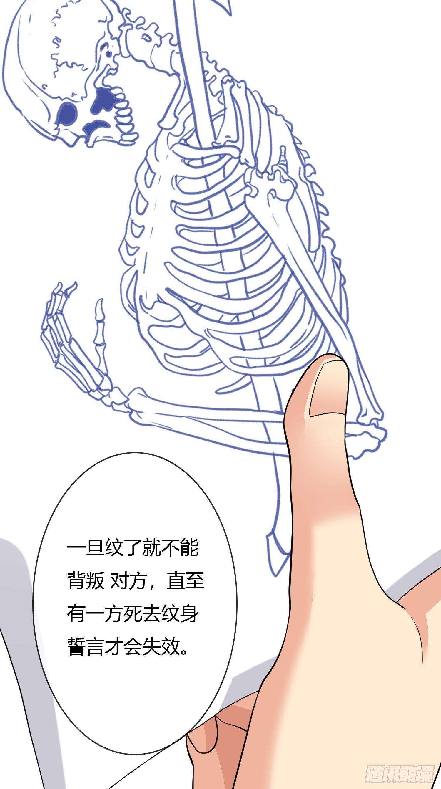 真爱纹身1.0