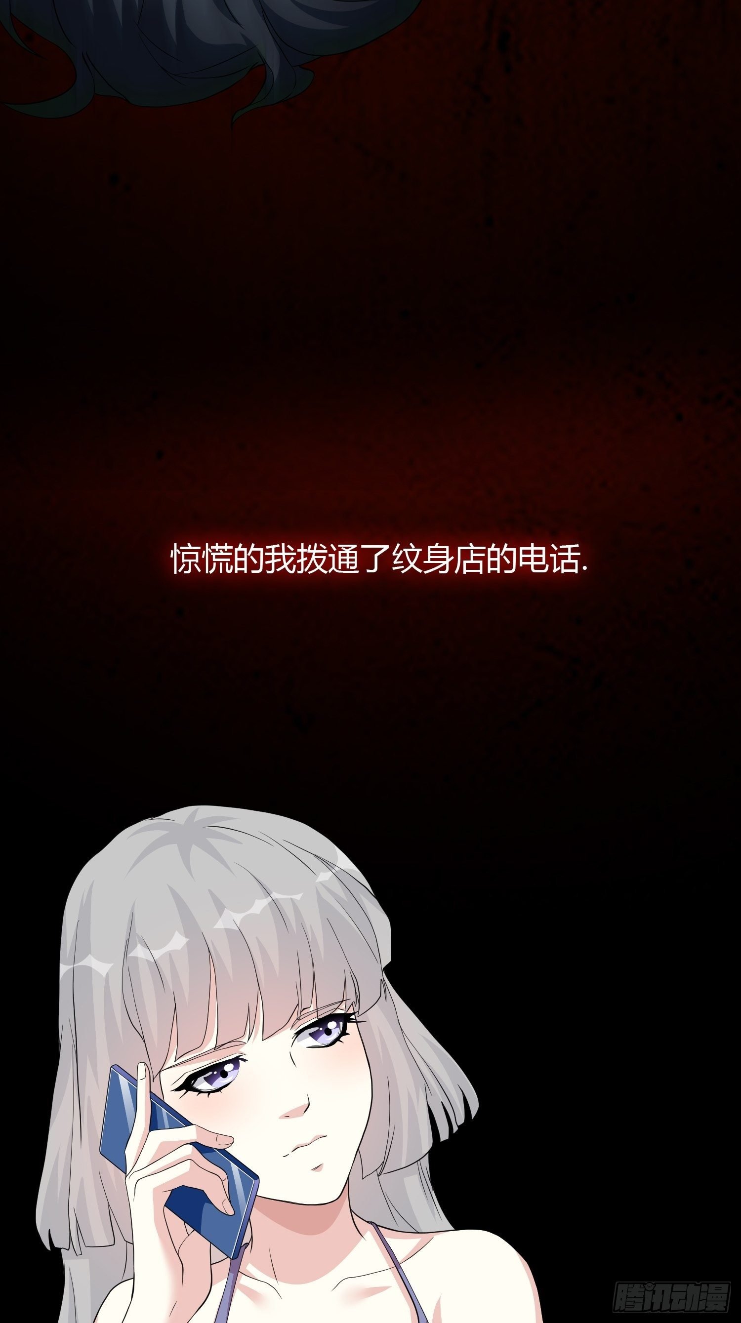 真爱纹身1.0