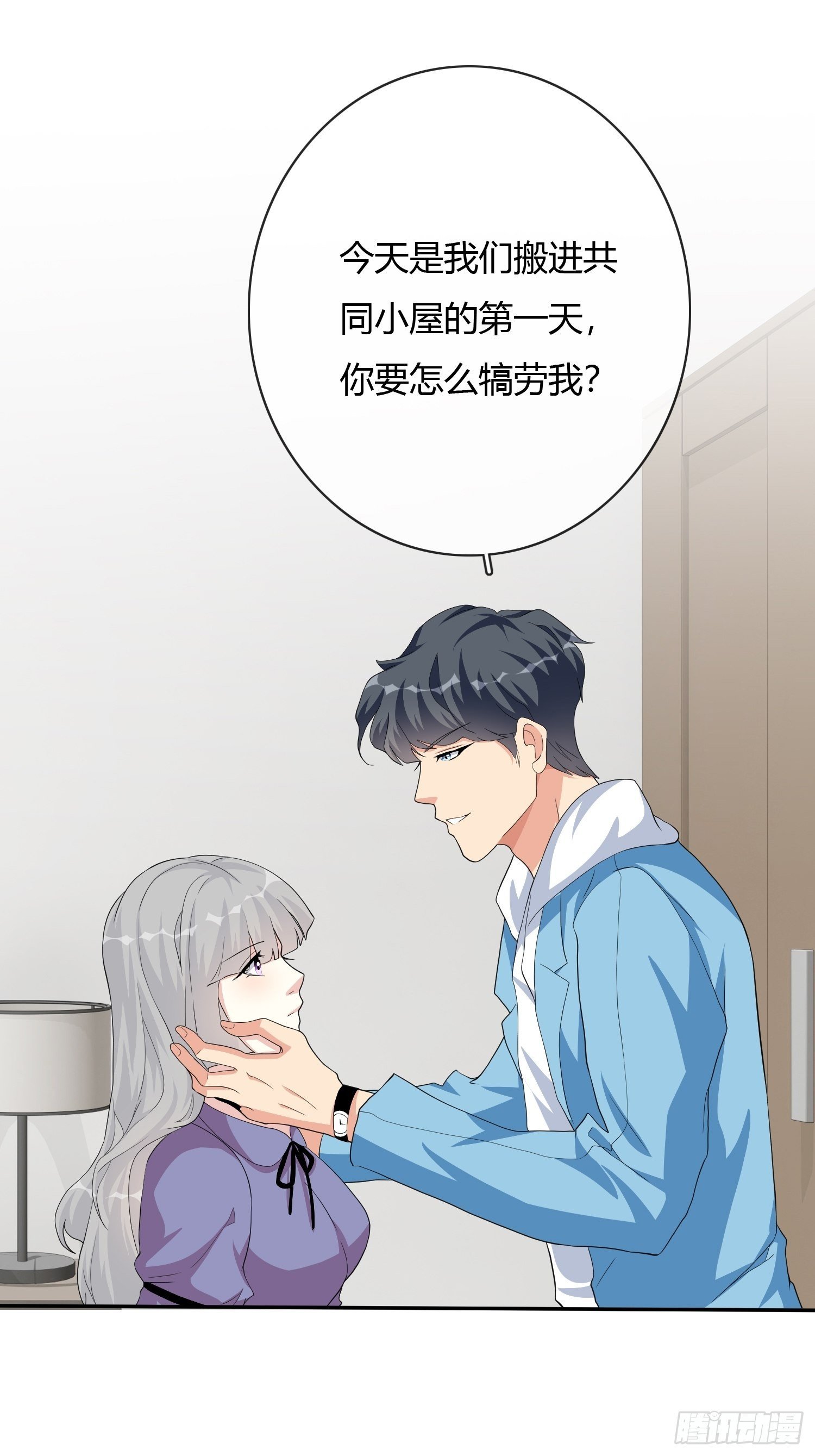 真爱纹身1.0