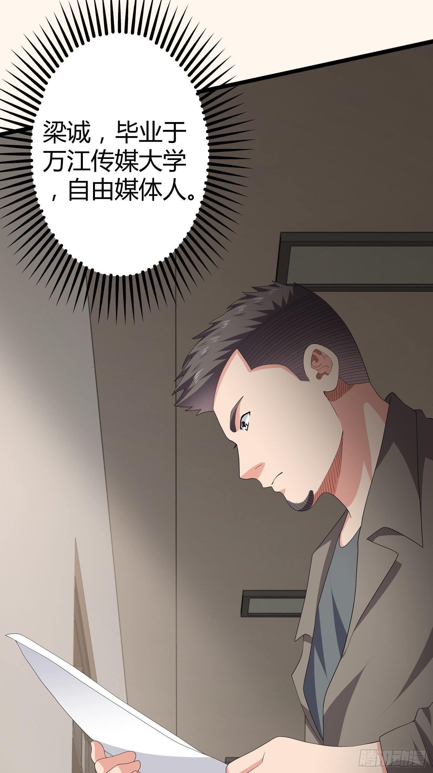 诅咒网站03