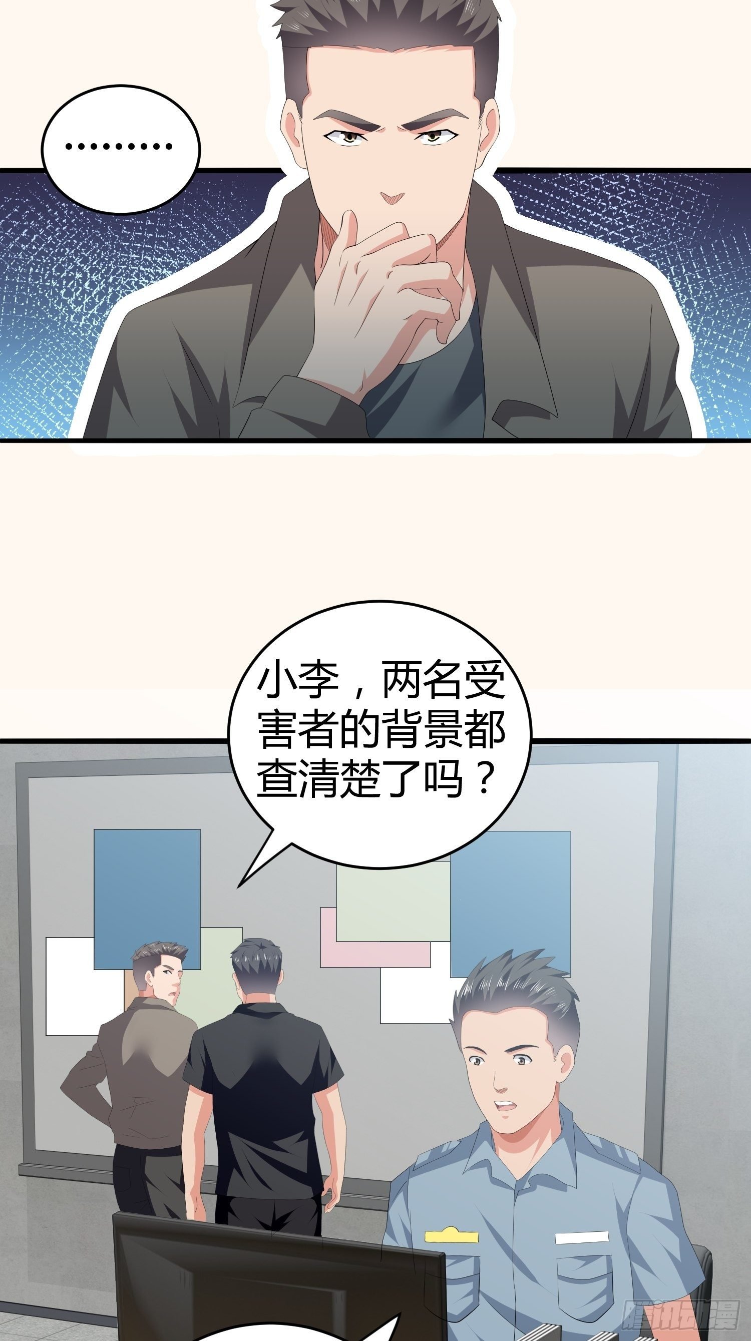 诅咒网站04