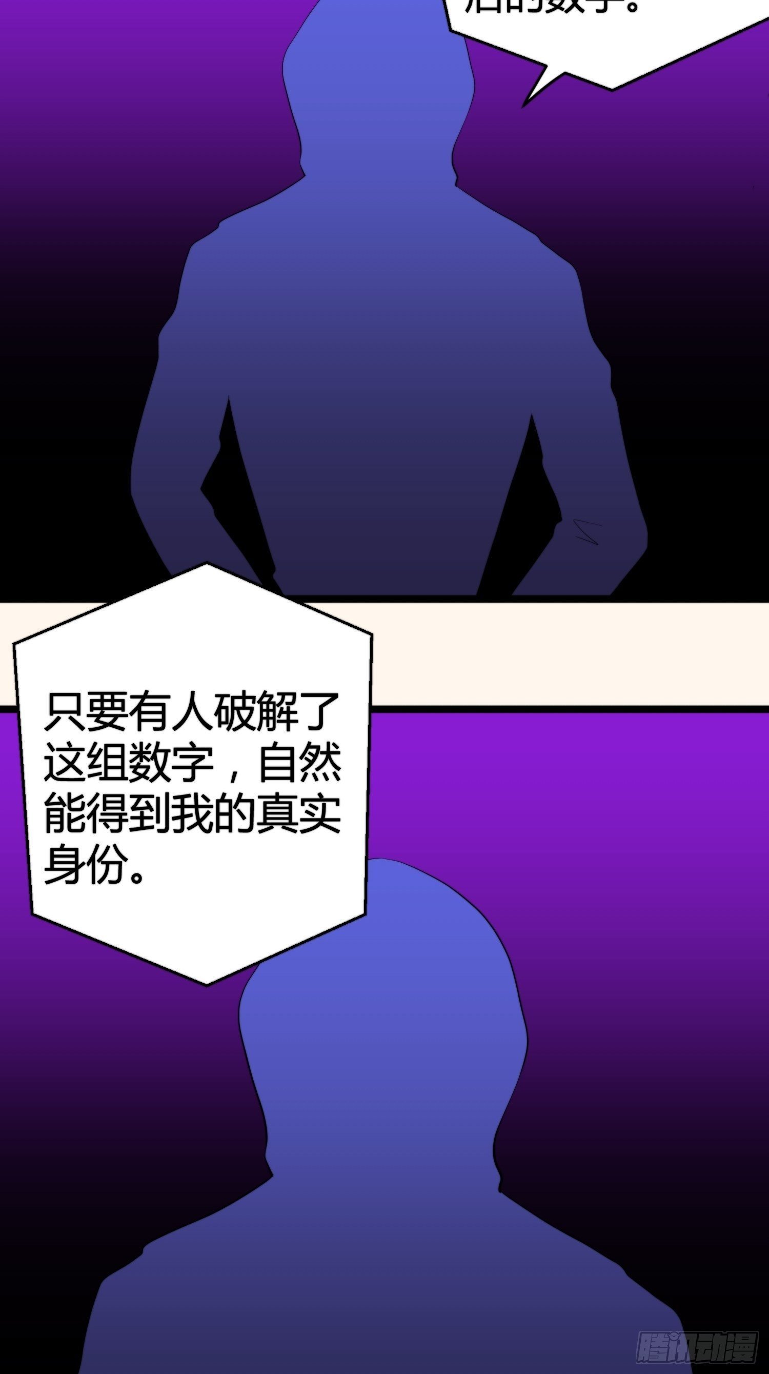 诅咒网站05