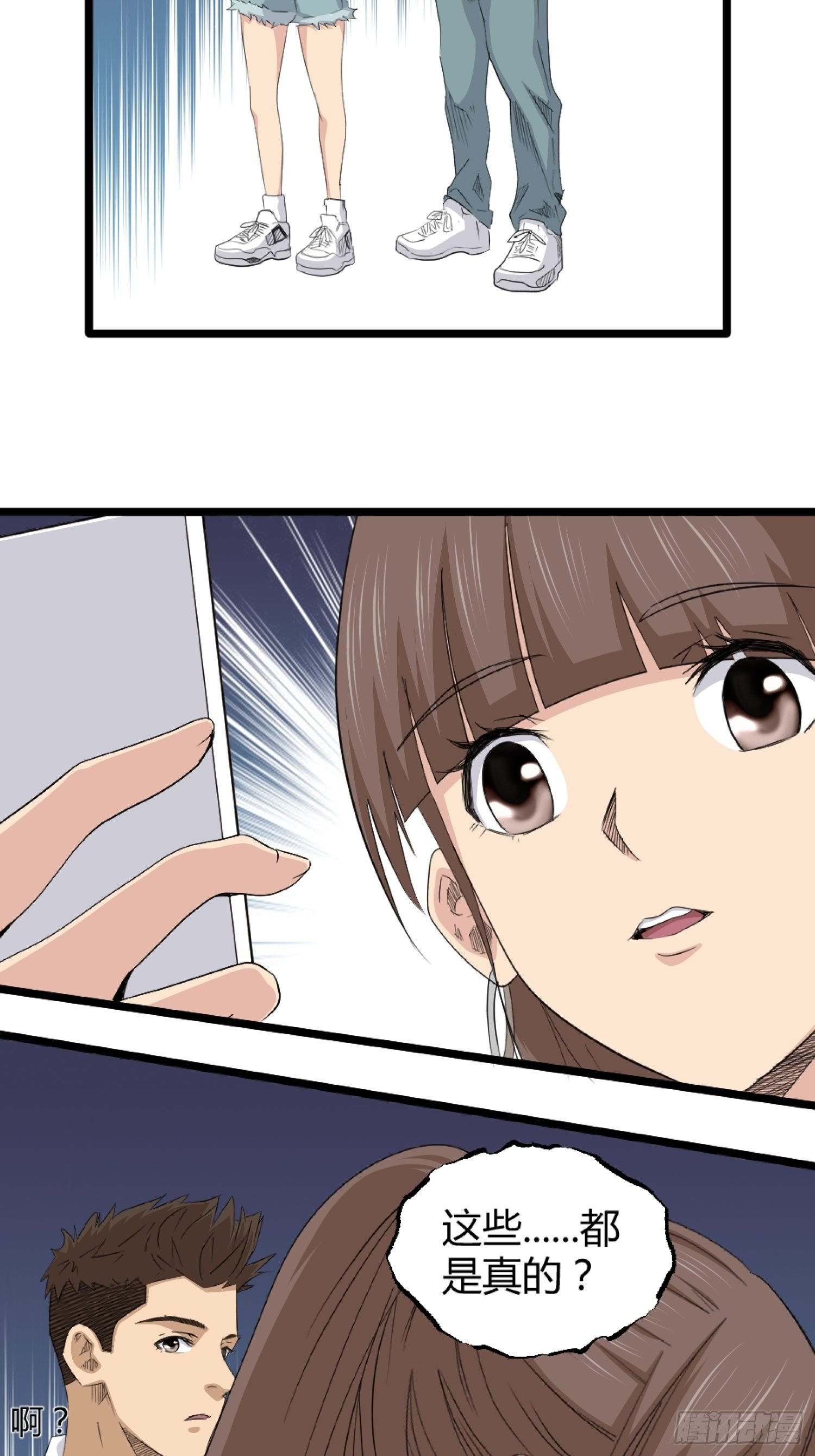 王者篮球