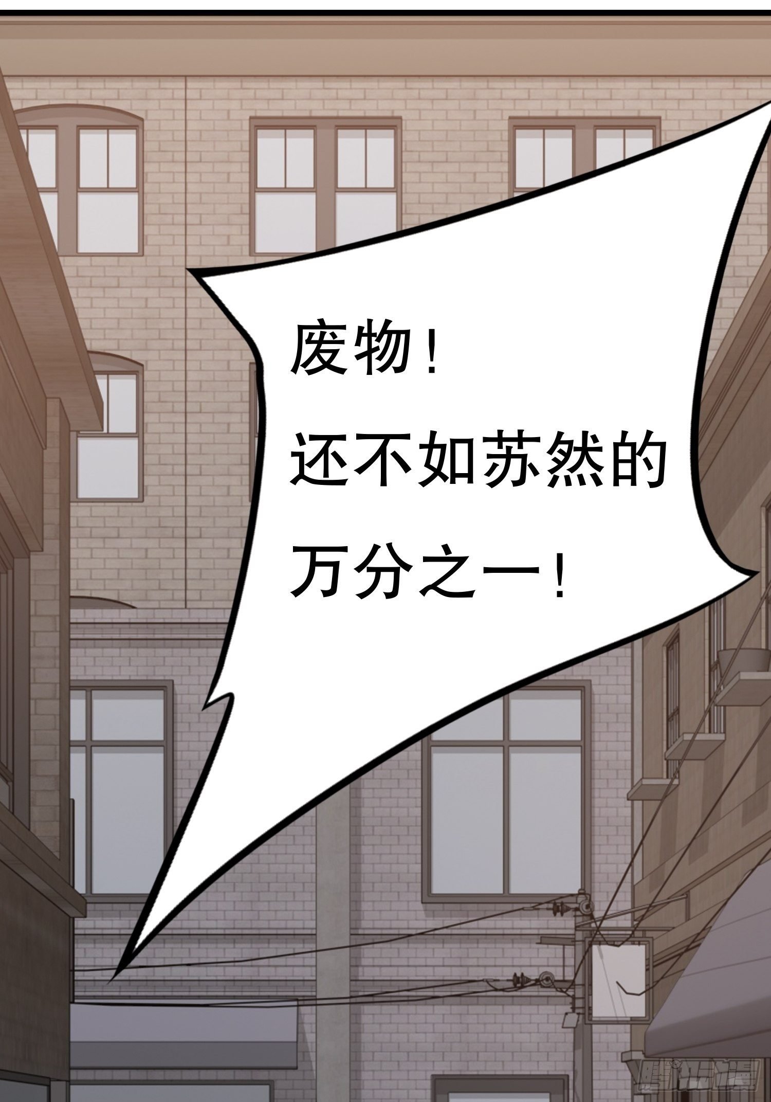 鬼作家01