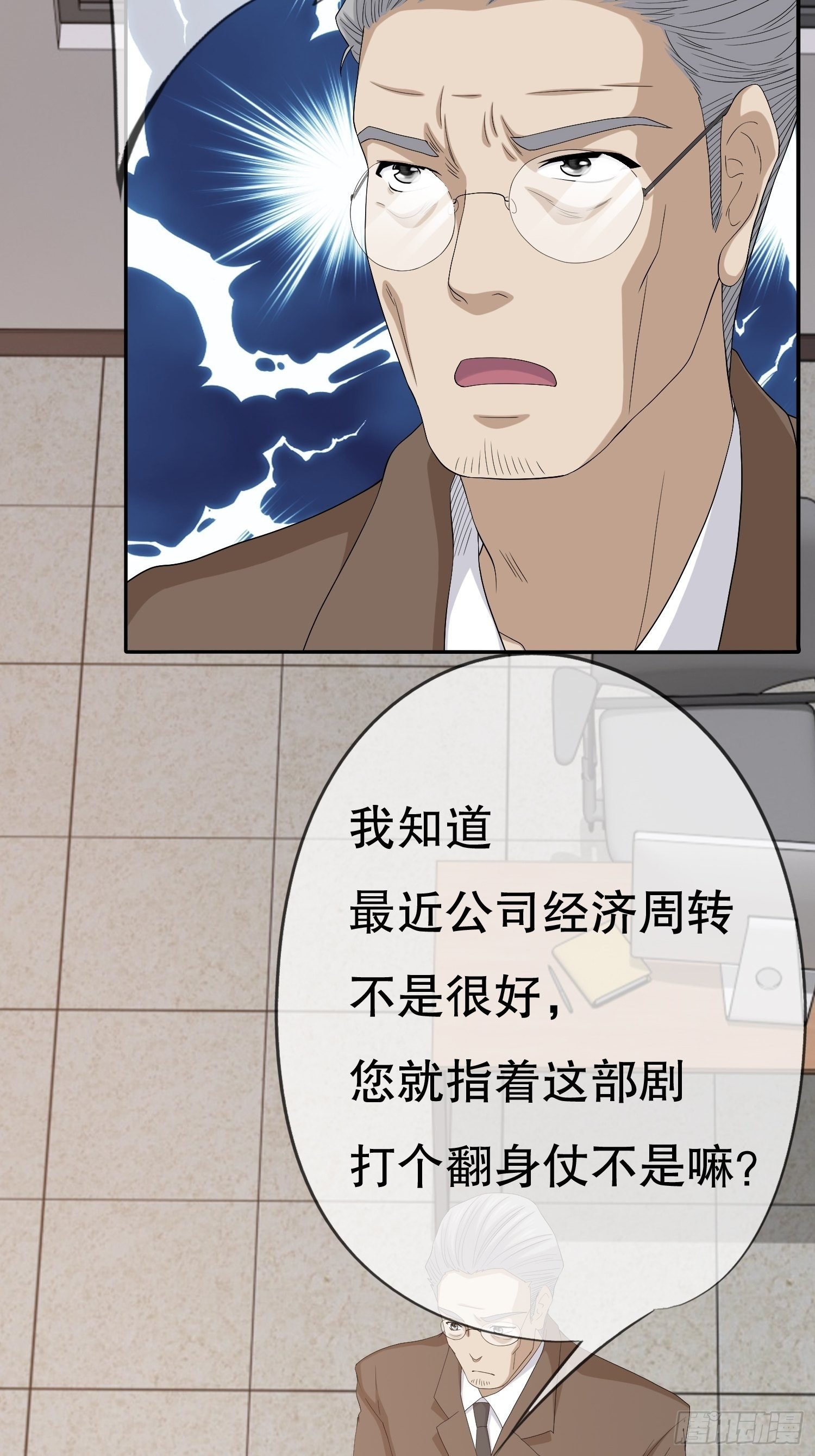 鬼作家02