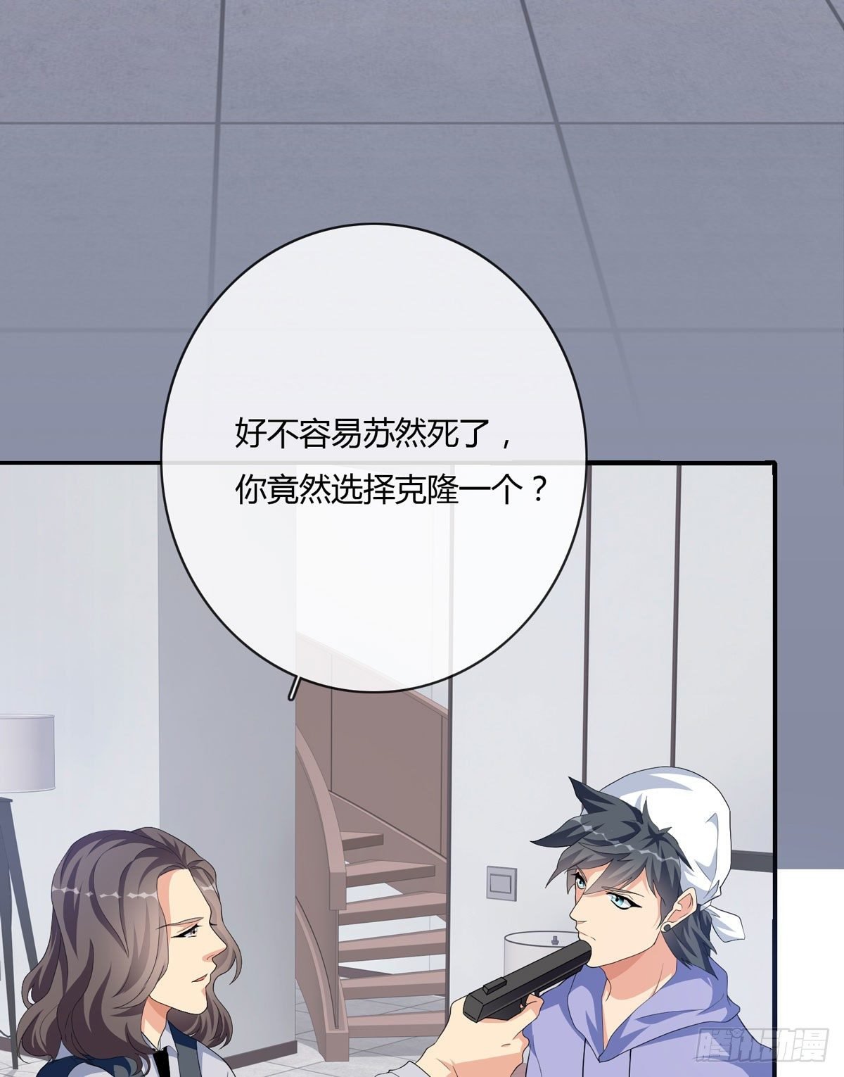 定制家人