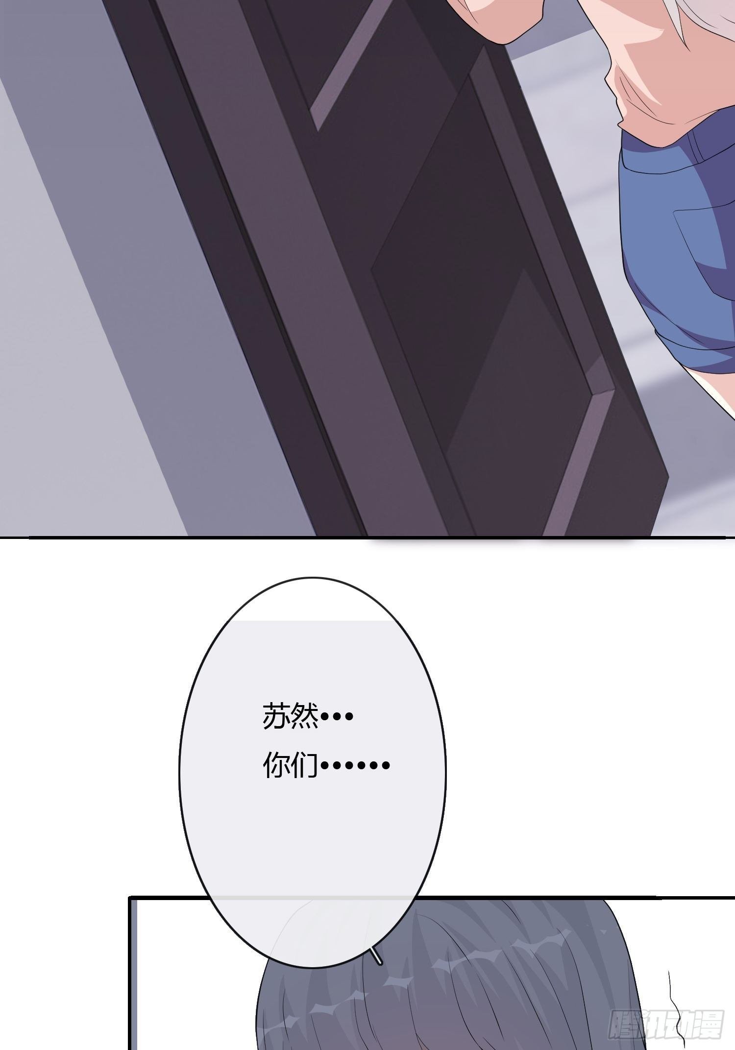 尸恋