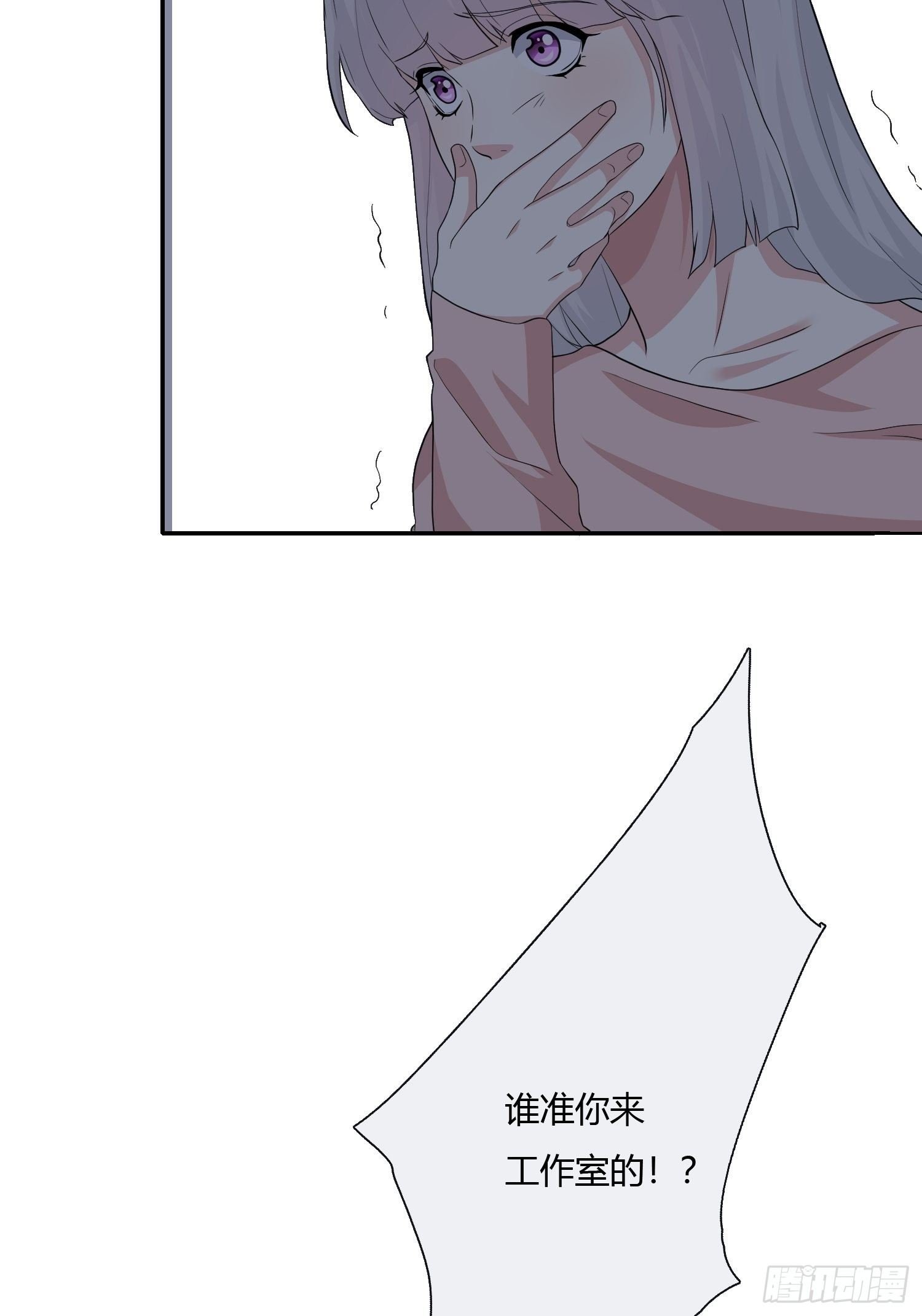 尸恋