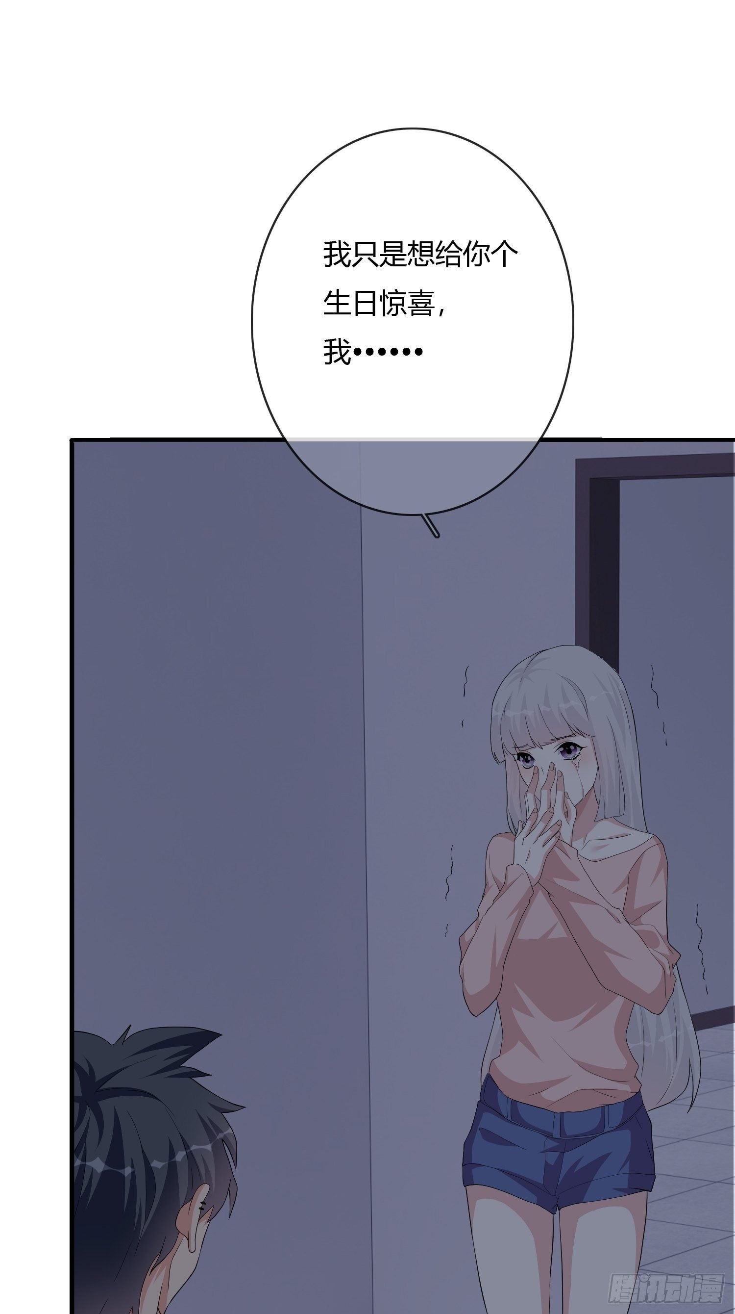 尸恋