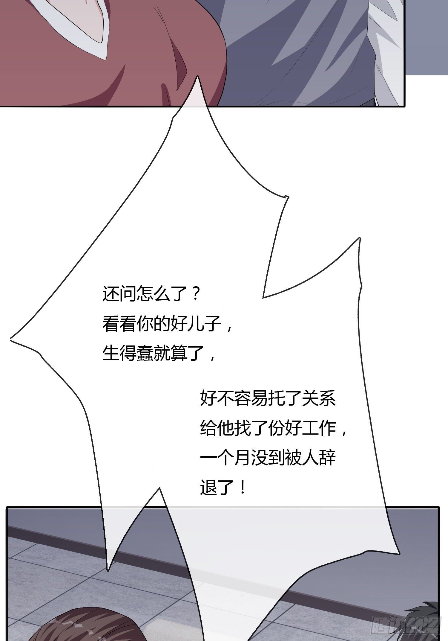 望子成龙