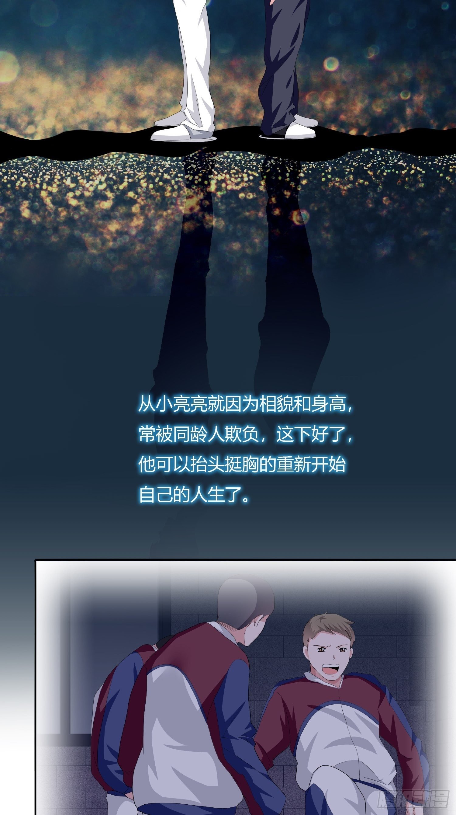 望子成龙
