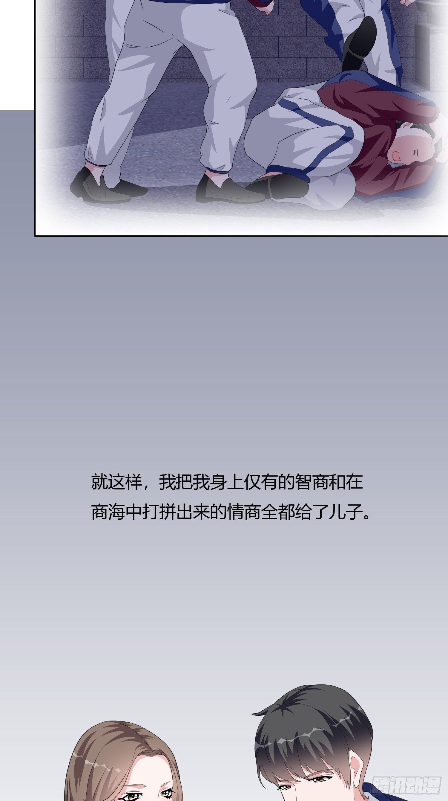 望子成龙