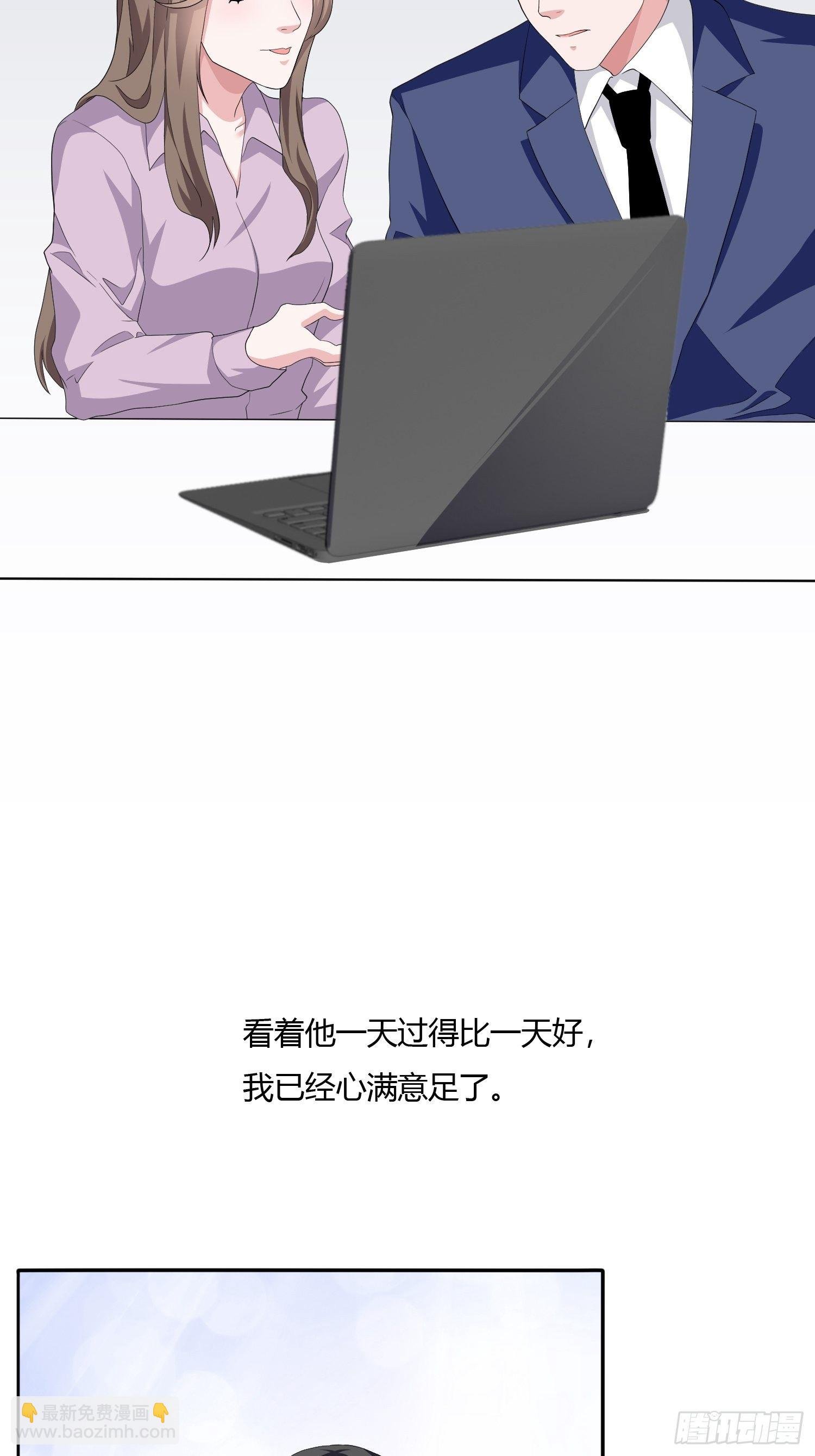 望子成龙